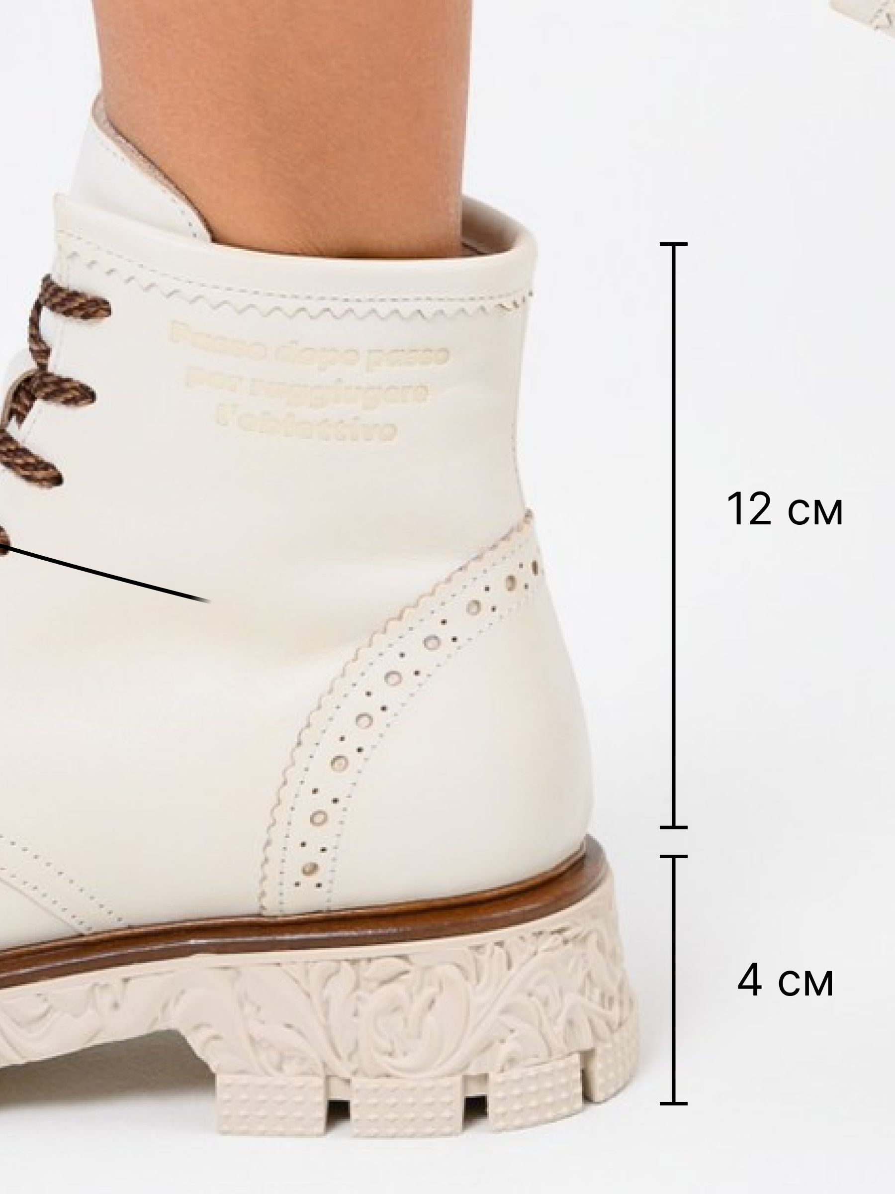 картинка Ботинки ED'ART 319.PODYUM141'w. Вакса белая от интернет магазина