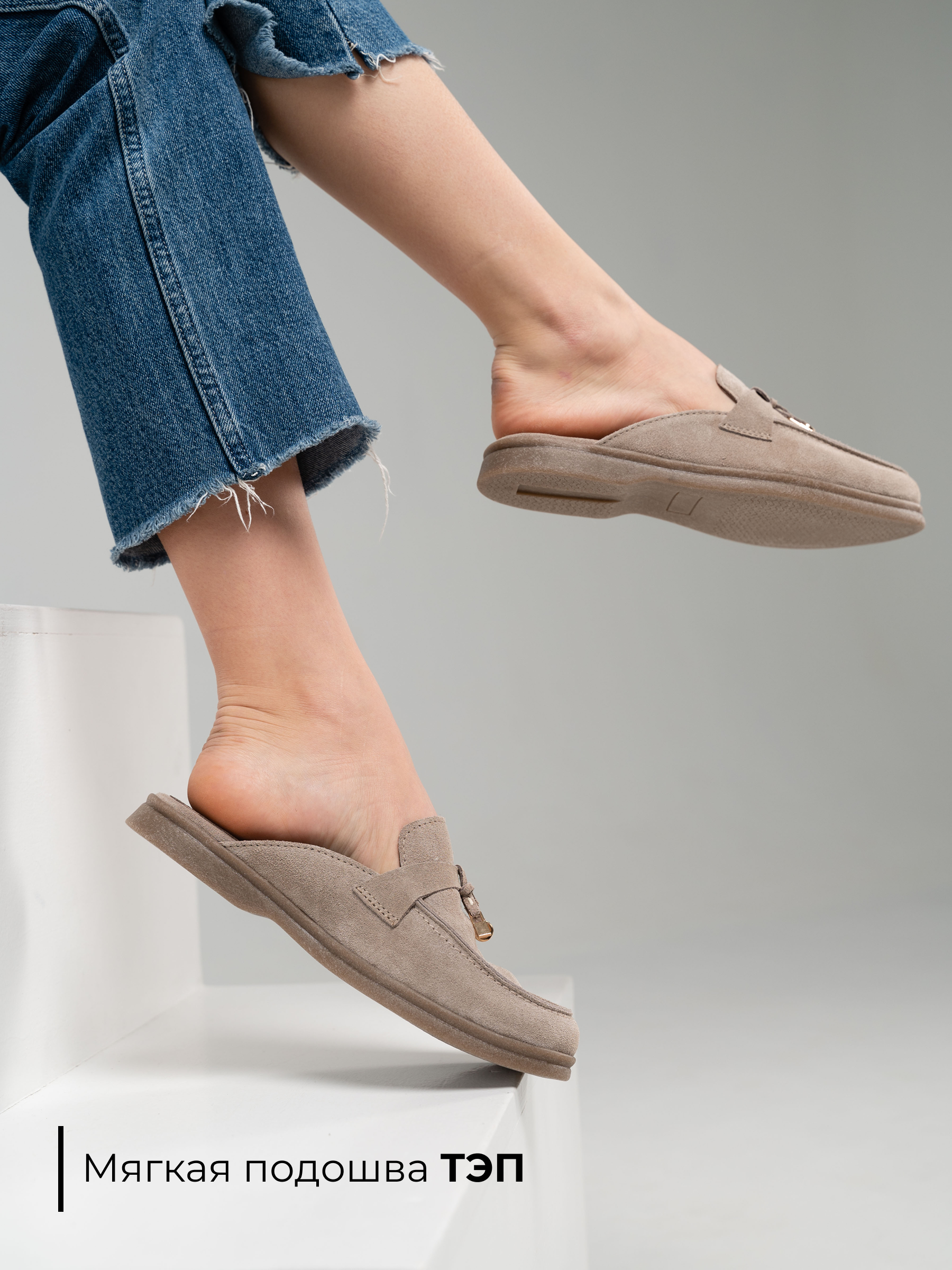 картинка Мюли ED'ART 1070.2614'be. ваниль замша от интернет магазина