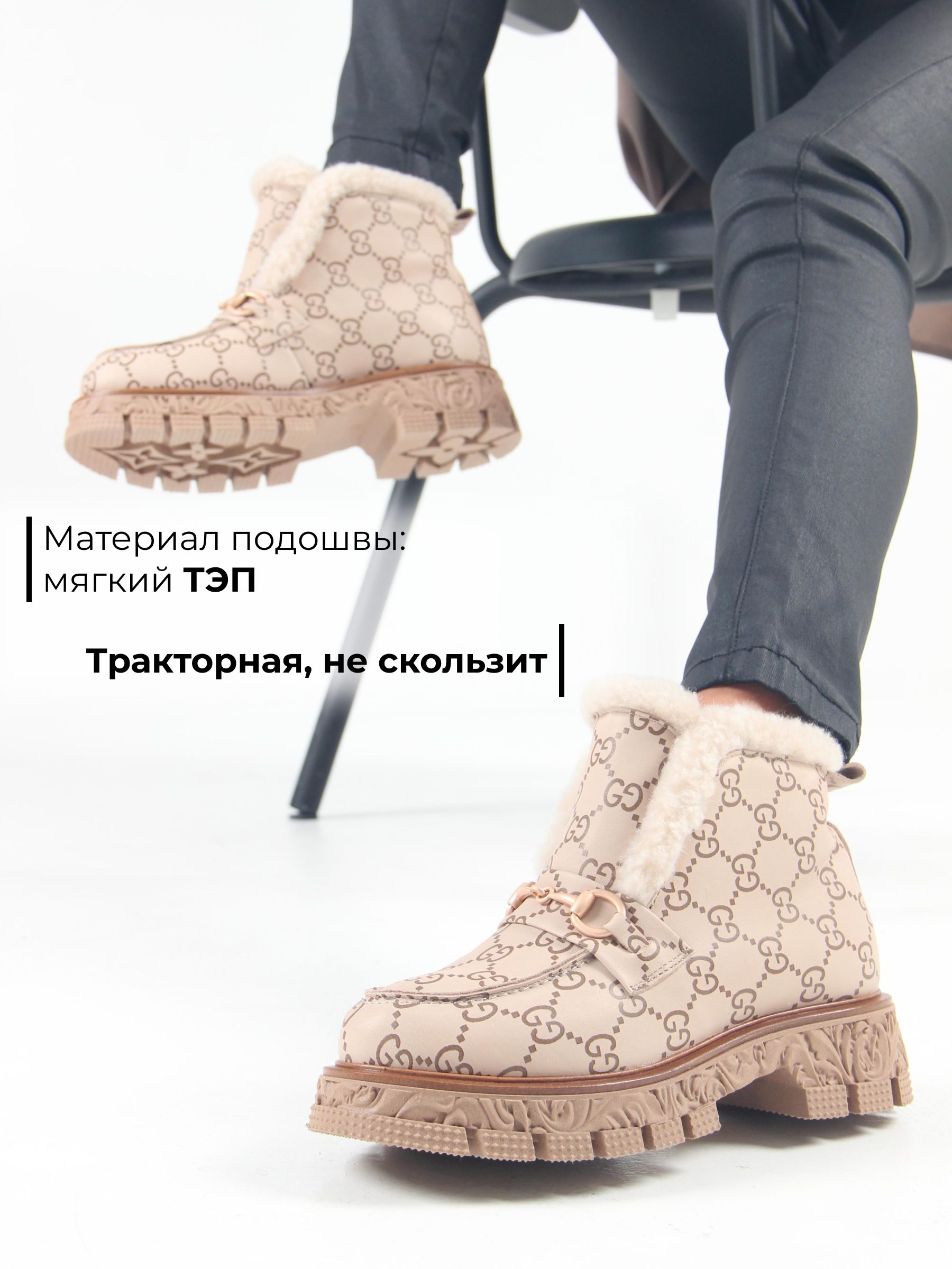 картинка Ботинки ED'ART 307. PODYUM141 'br. бежевый гучи коричневый от интернет магазина