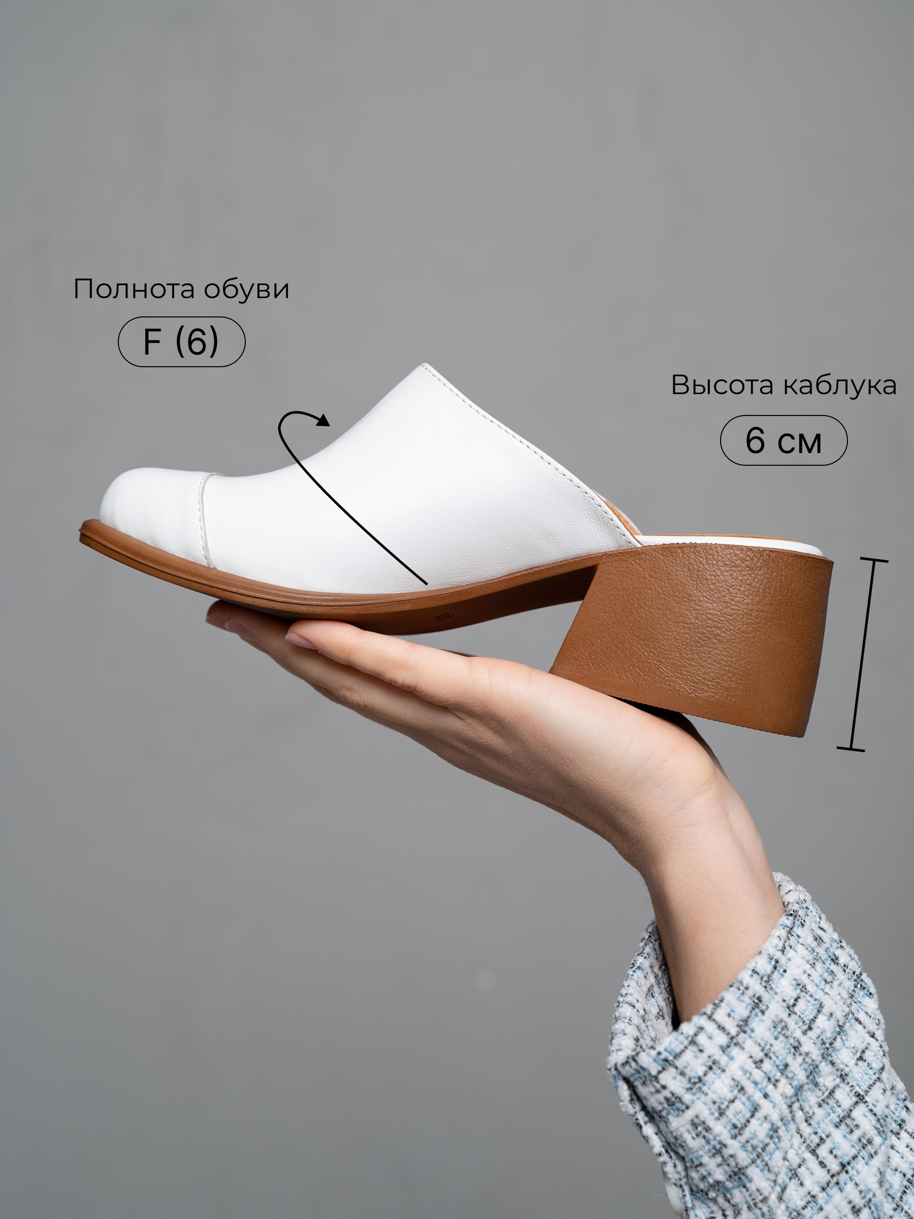 картинка Сабо ED'ART 5132.23663'br. белый+коричневый от интернет магазина