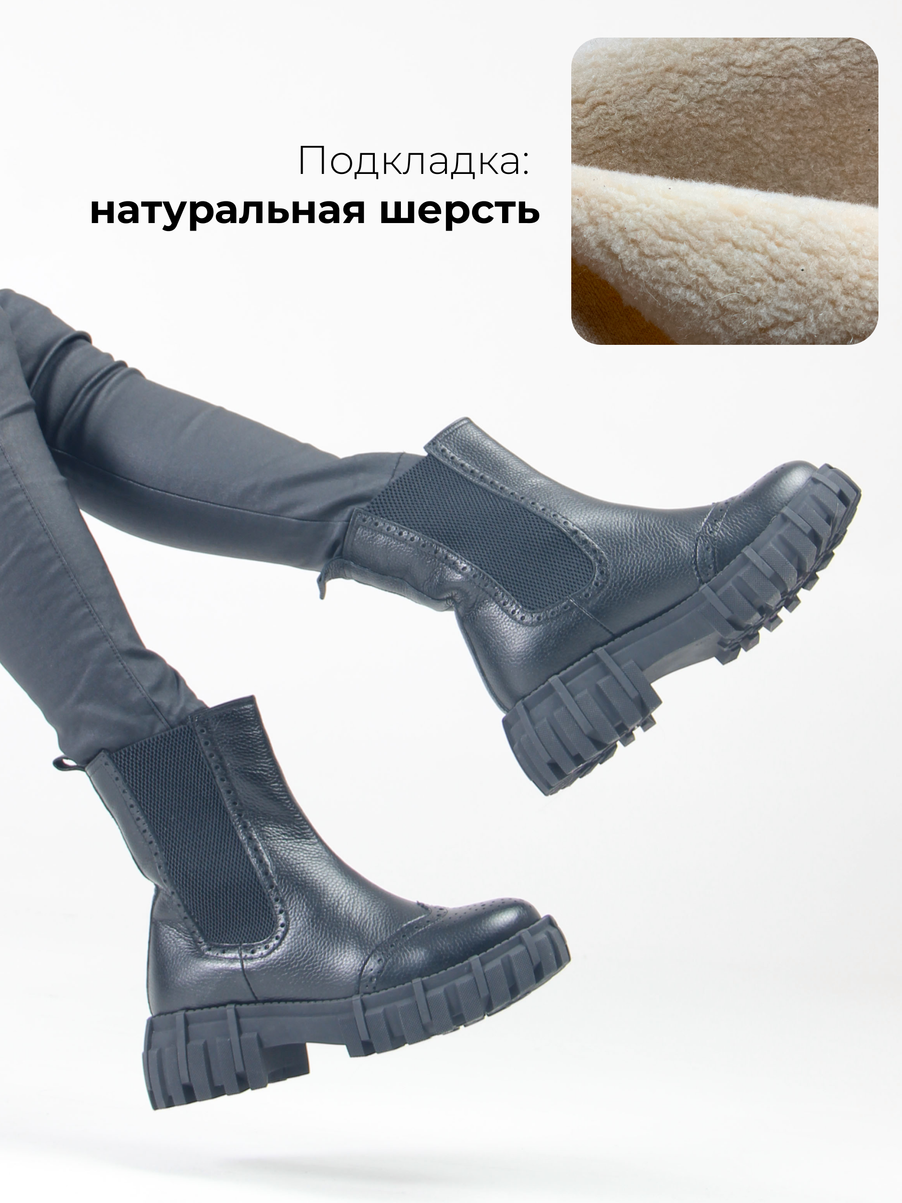 картинка Челси ED'ART 360.P.466'bl.Черный макс от интернет магазина