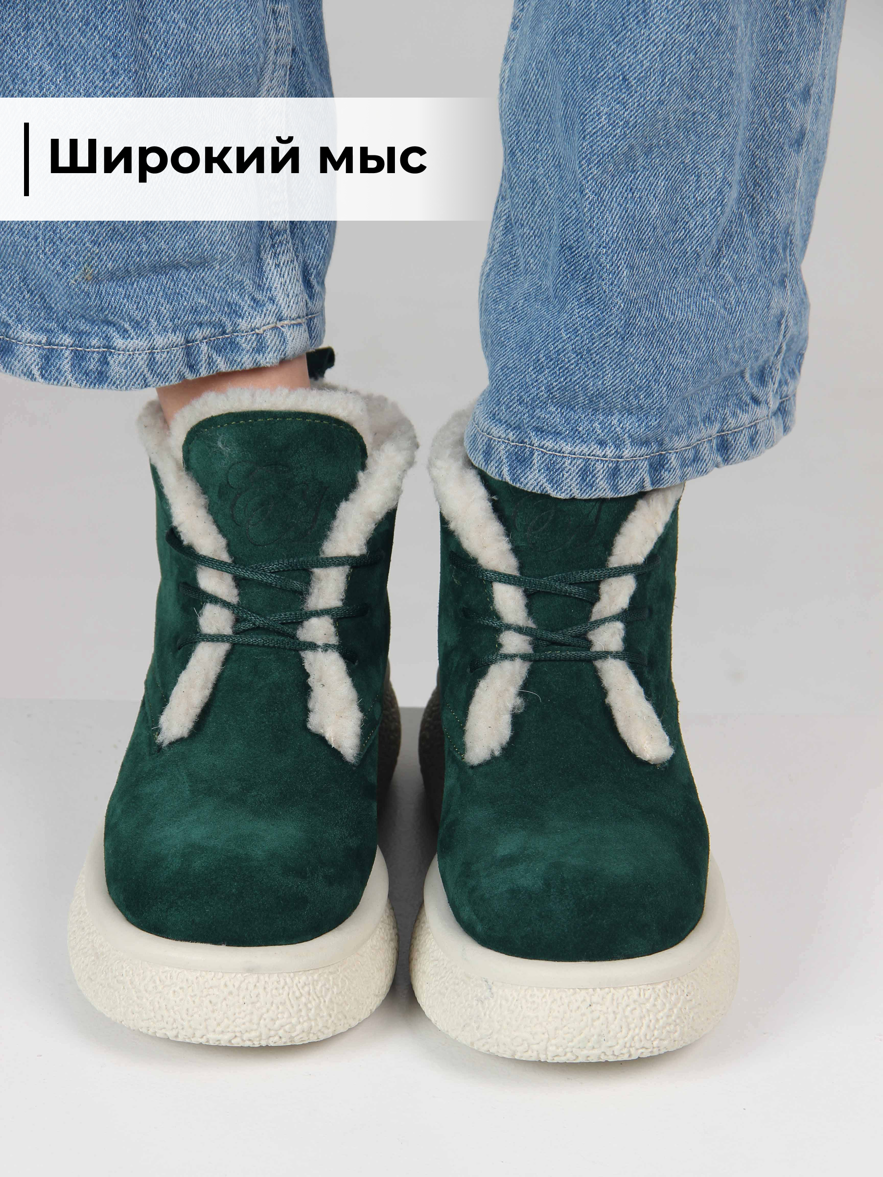 картинка Ботинки ED'ART 308.агата w. зеленый замша от интернет магазина