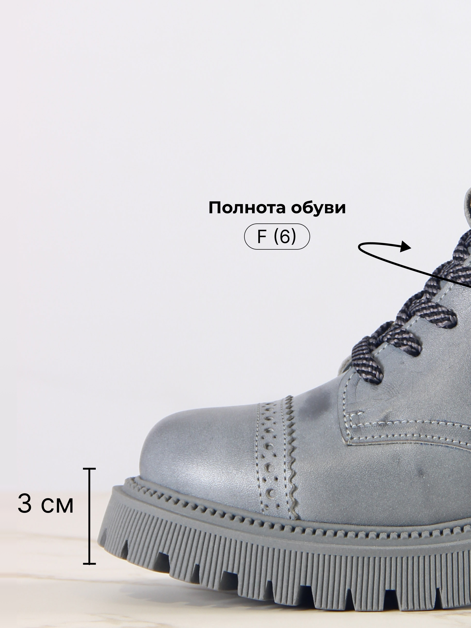 картинка Ботинки ED'ART 319.taskana'gr. Вакса серая от интернет магазина