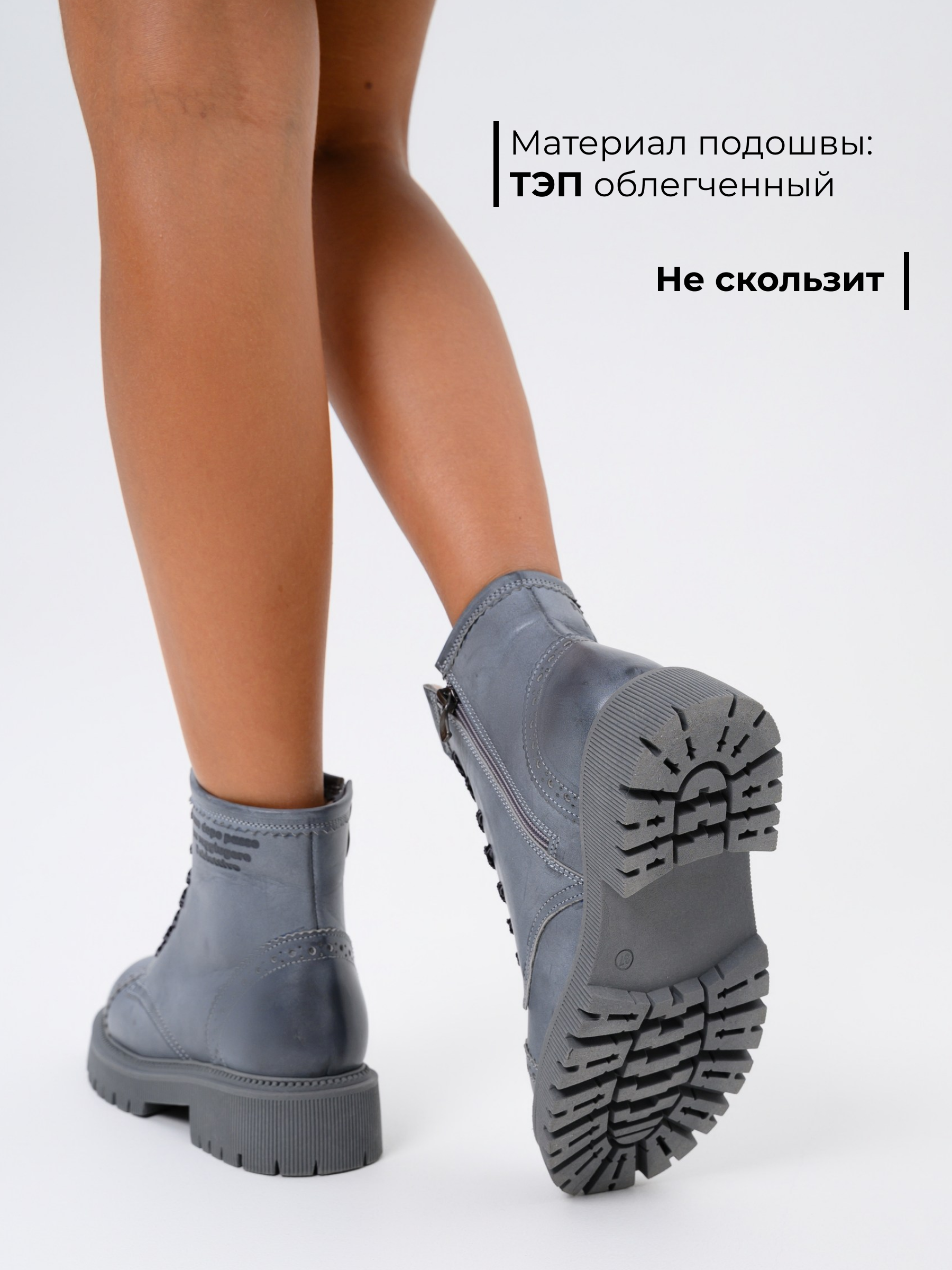 картинка Ботинки ED'ART 319.taskana'gr. Вакса серая от интернет магазина