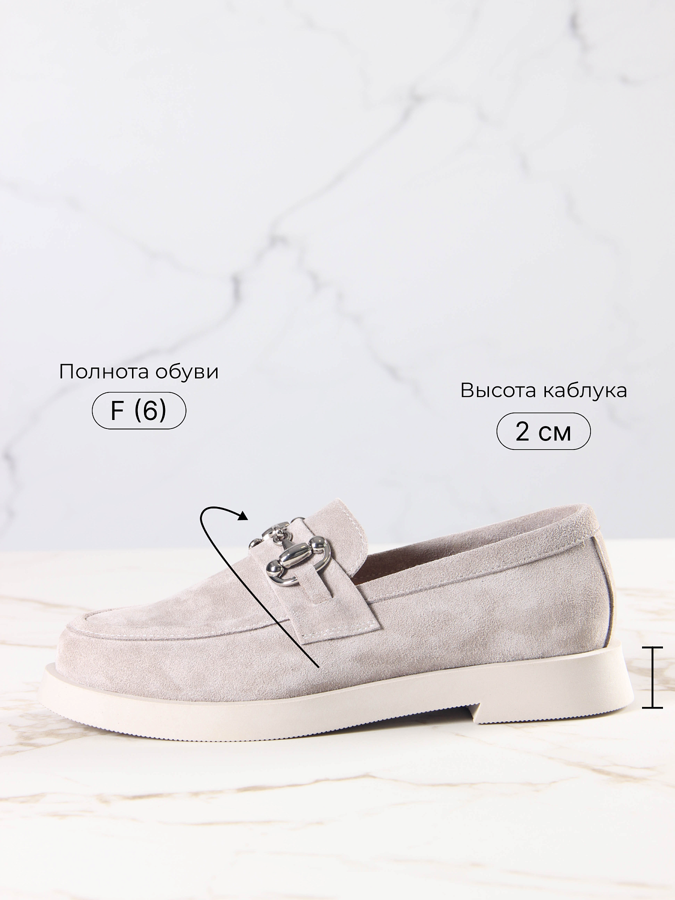 картинка Лоферы туфли ED'ART 172.1841'be. каменная замша от интернет магазина