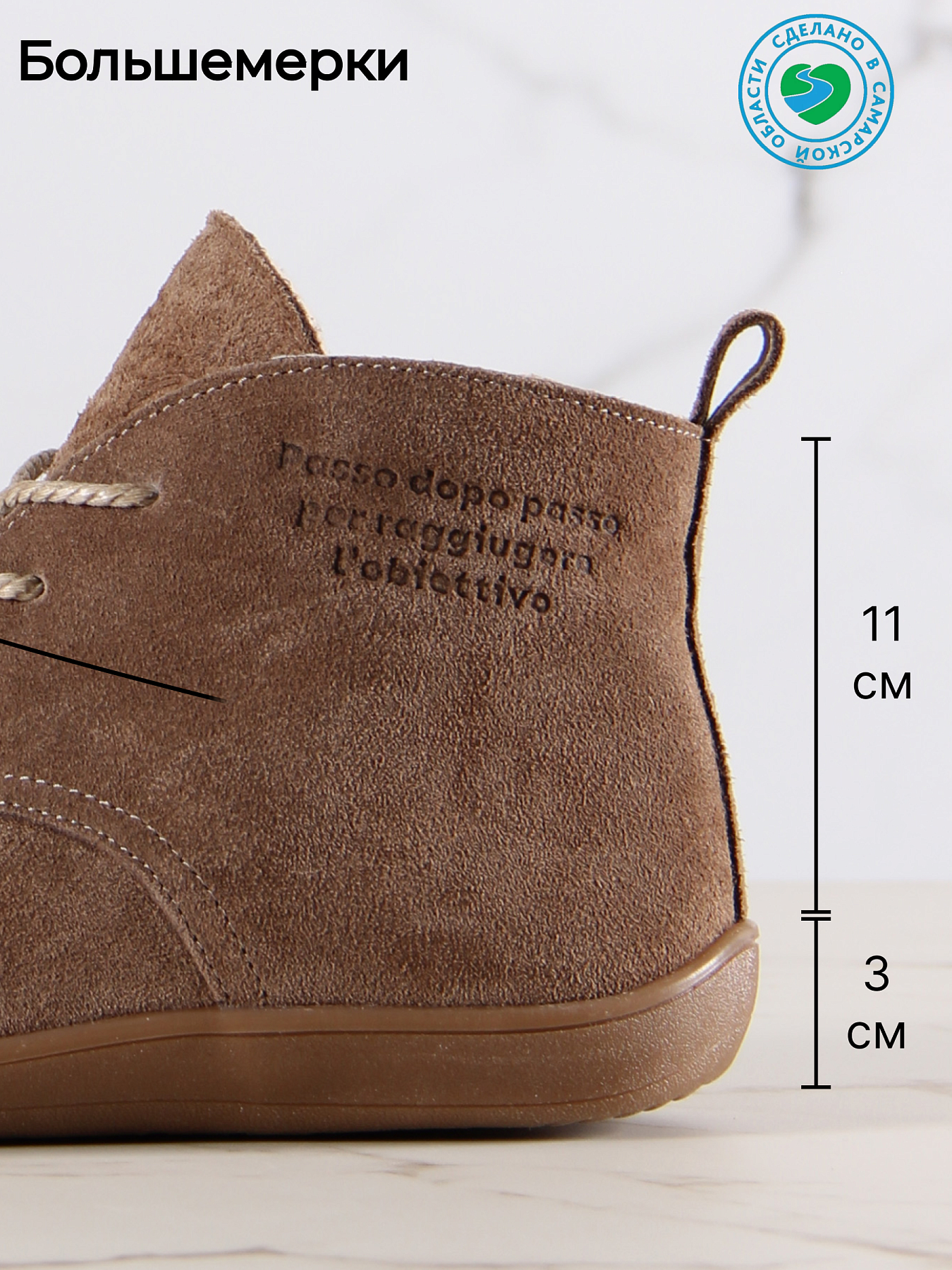 картинка Босоногие ботинки  ED'ART 208.NATA'br.Серо-коричневая замша от интернет магазина