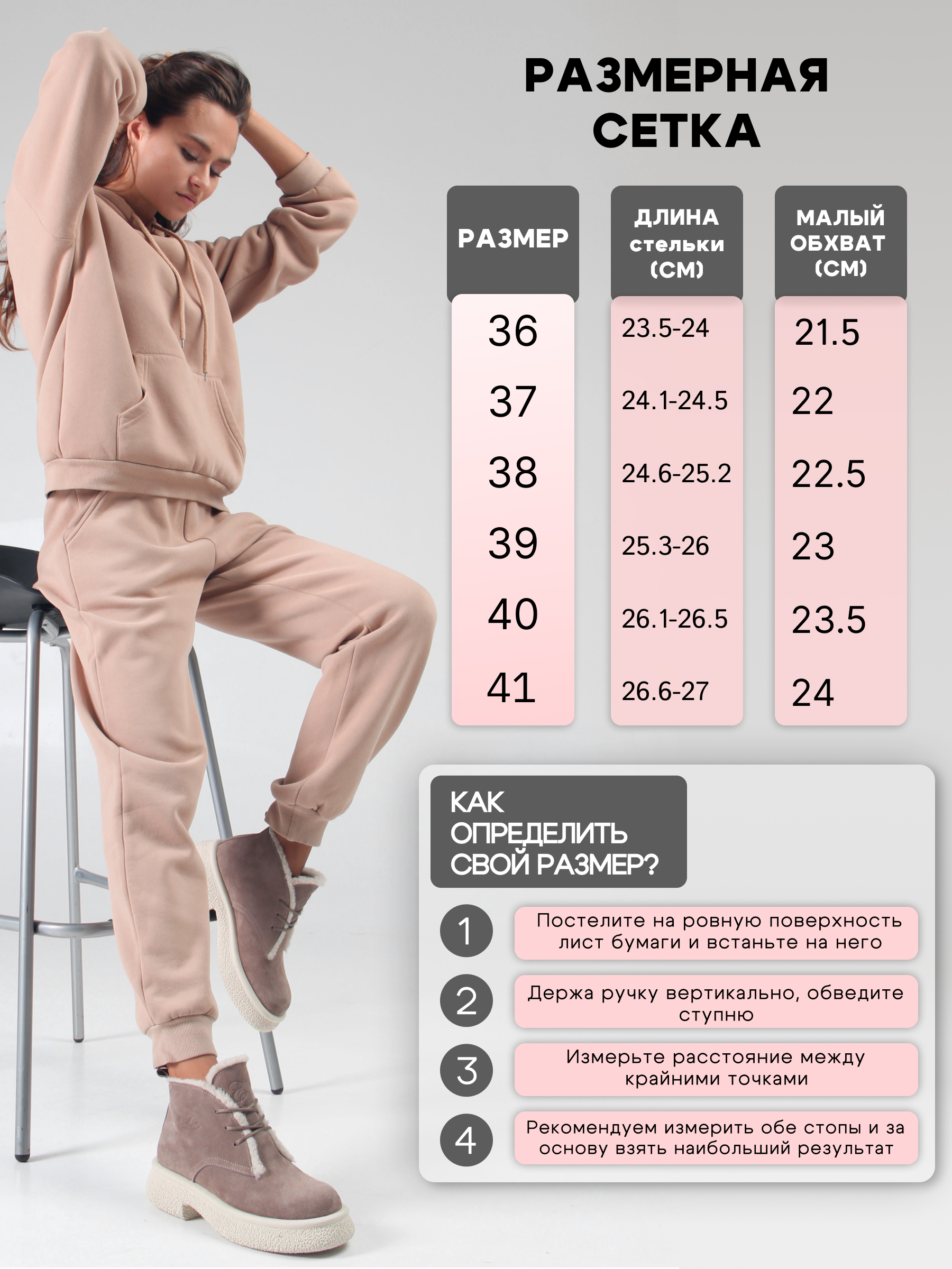 картинка Ботинки ED'ART 308.агата'w. капучино замша от интернет магазина