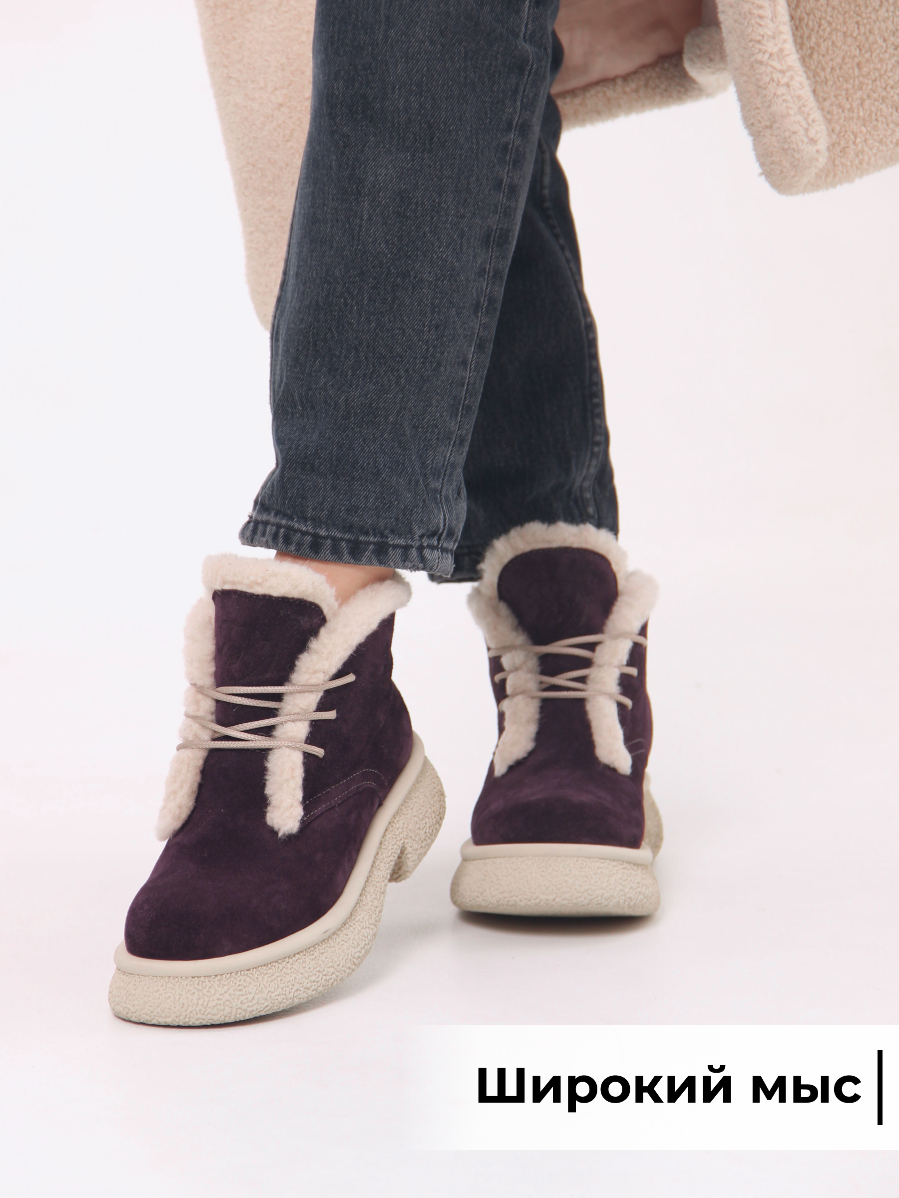 картинка Ботинки ED'ART 308.агата'w. сливовая замша з от интернет магазина