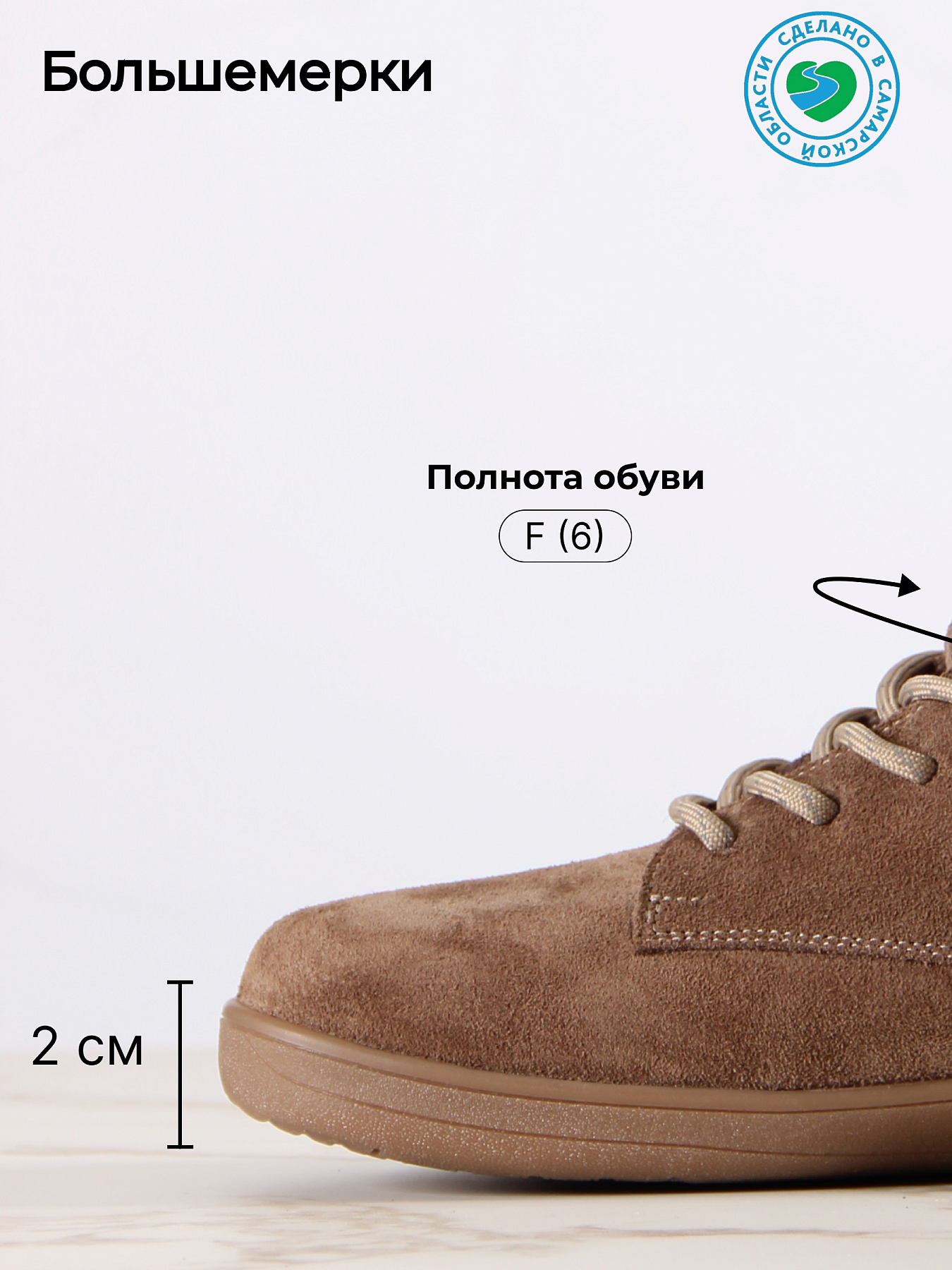 картинка Босоногие ботинки  ED'ART 351.NATA'br.Серо-коричневая замша от интернет магазина