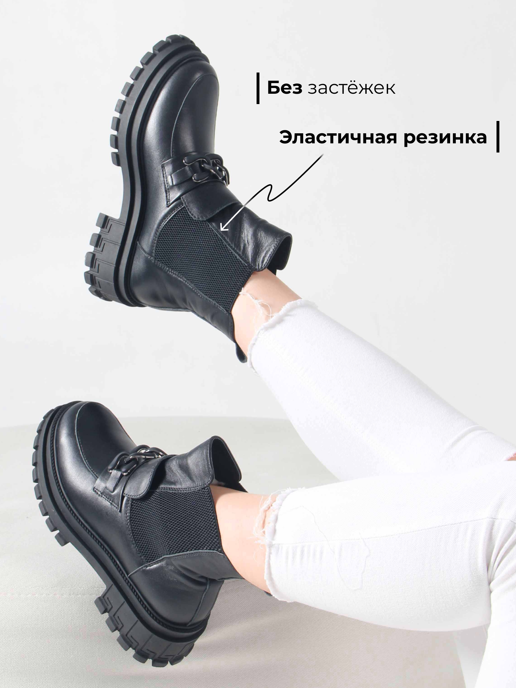 картинка Ботинки ED'ART 358.5511'bl.Black от интернет магазина