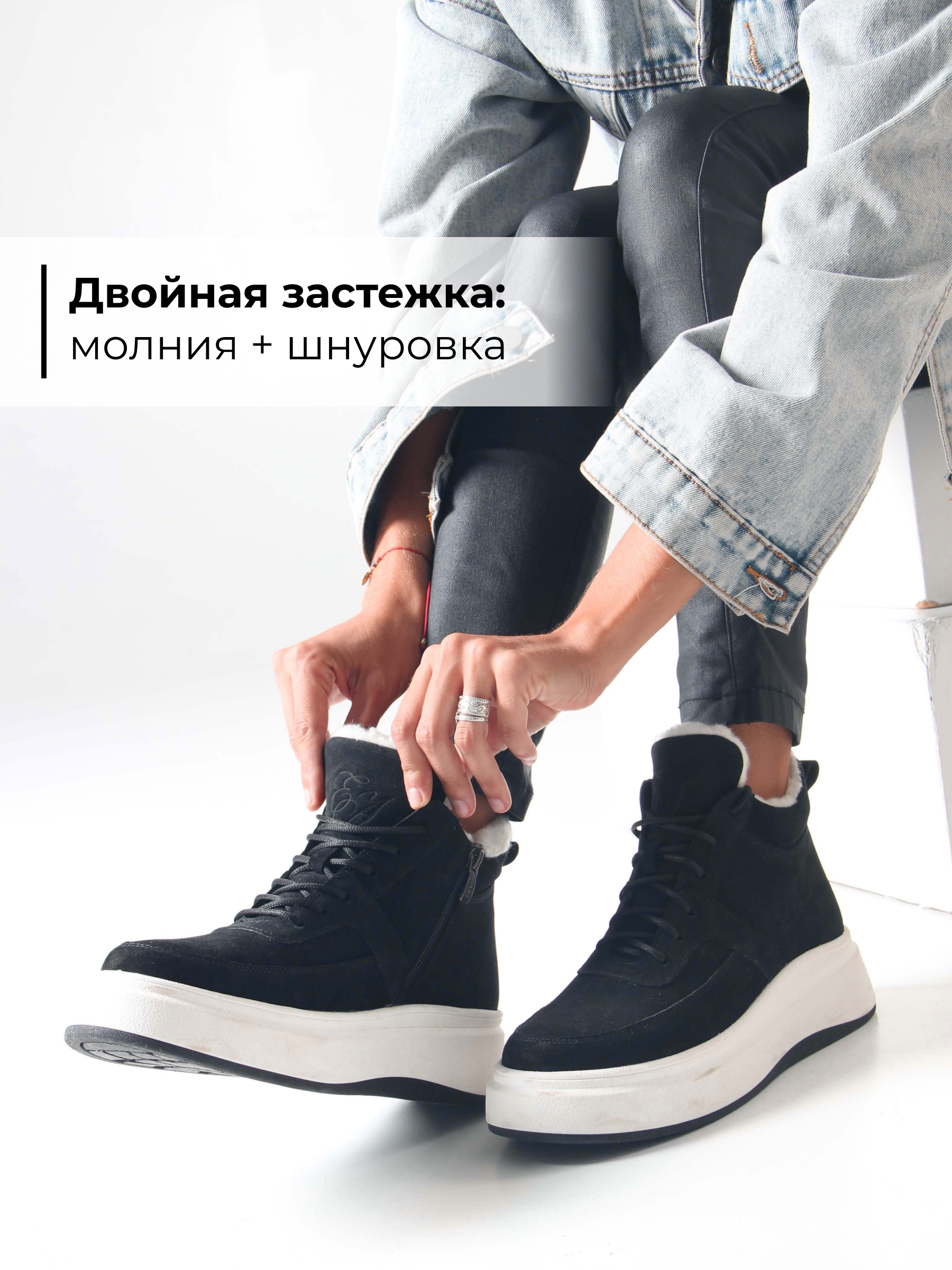 картинка Ботинки ED'ART 260.windy'w. черный замш от интернет магазина