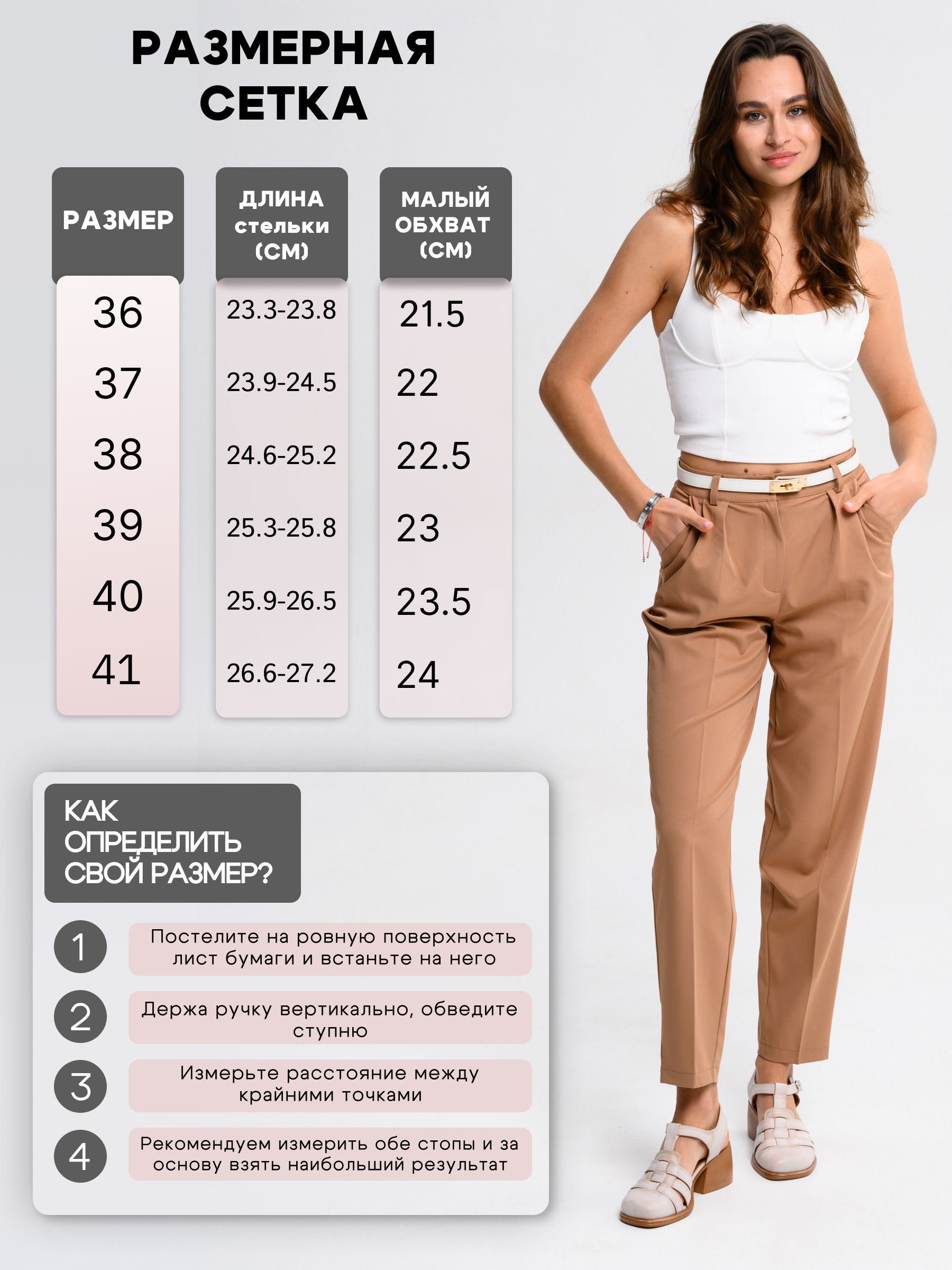 картинка Босоножки ED'ART 5035.23663'bе. Вакса пудра+коричневый от интернет магазина