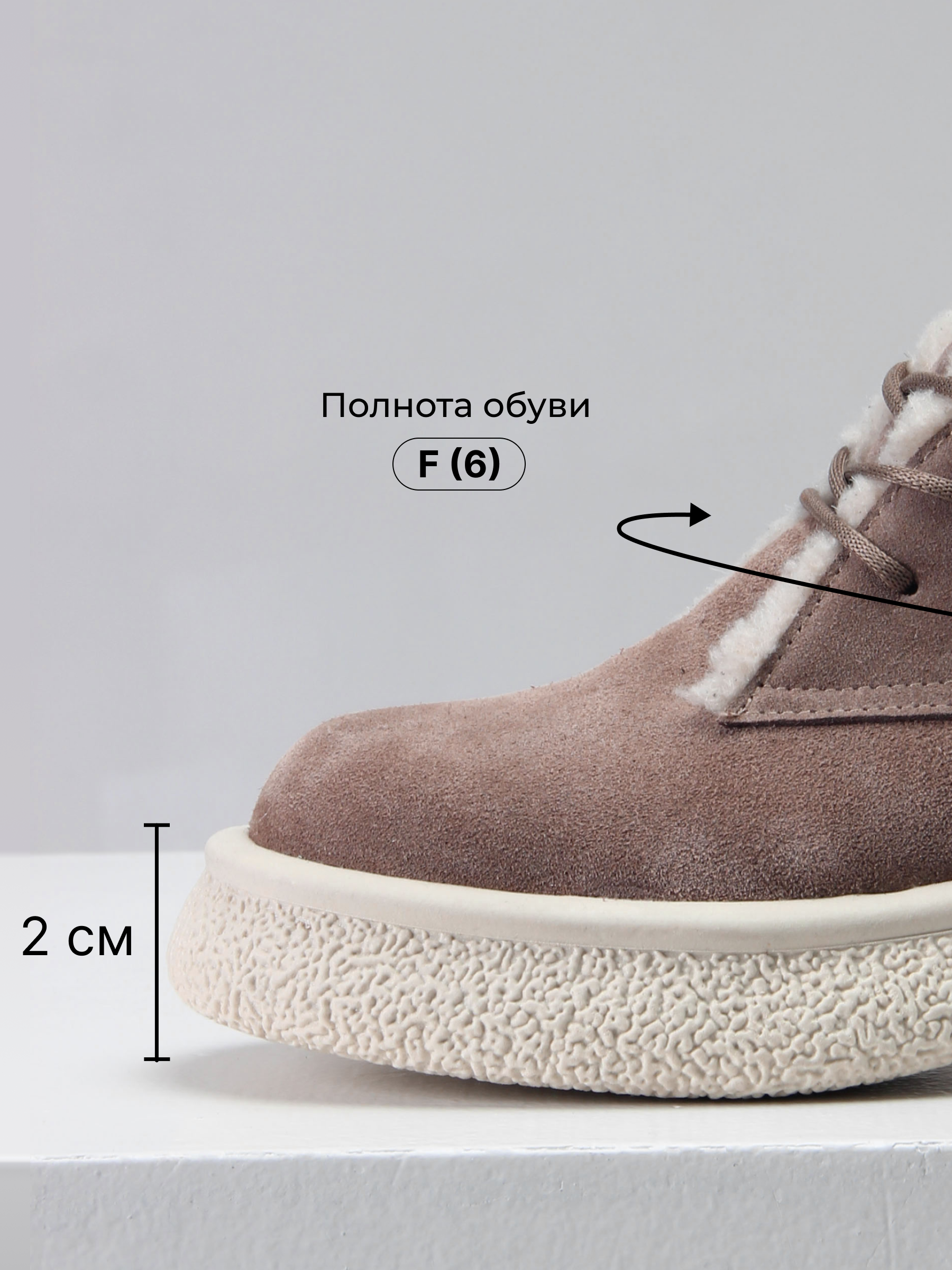 картинка Ботинки ED'ART 308.агата'w. капучино замша от интернет магазина