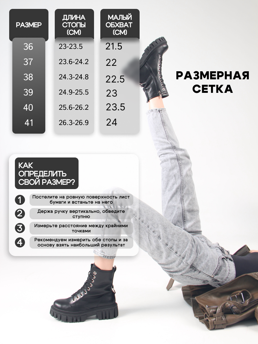 картинка Ботинки ED'ART 329.21153'bl.black от интернет магазина