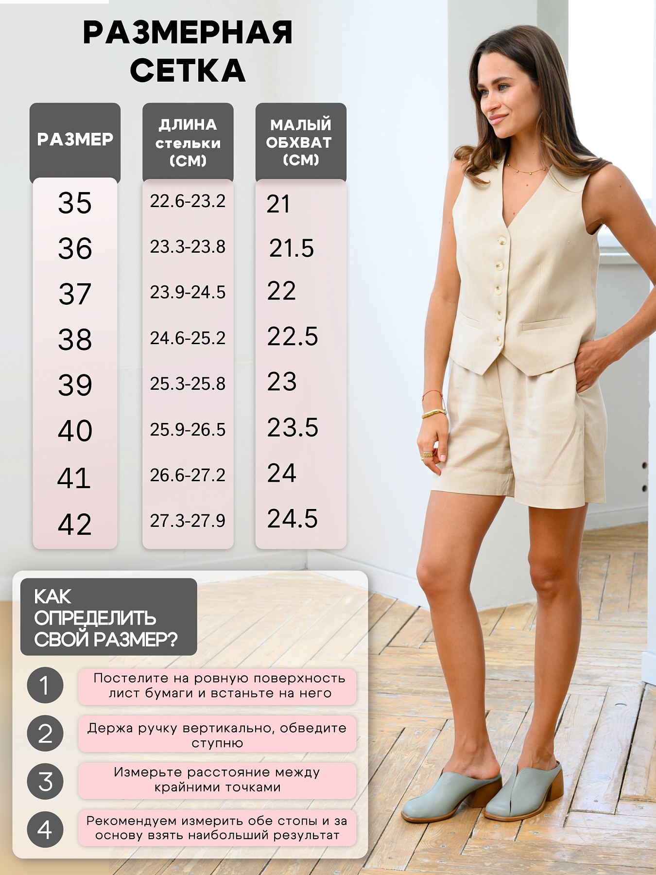картинка Сабо 5200.23663'br. Авокадо лион+коричневый от интернет магазина