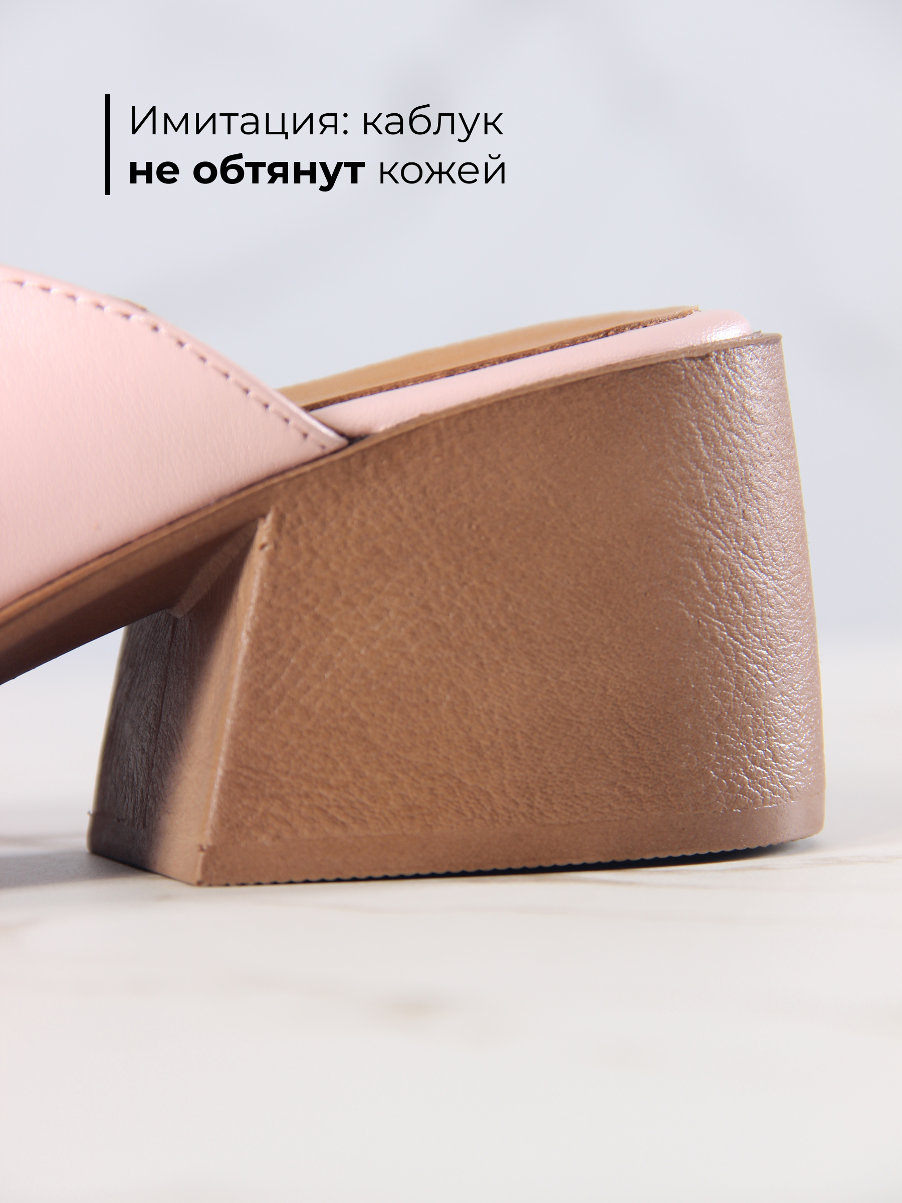 картинка Сабо ED'ART 5132.23663'br. розовый+коричневый от интернет магазина