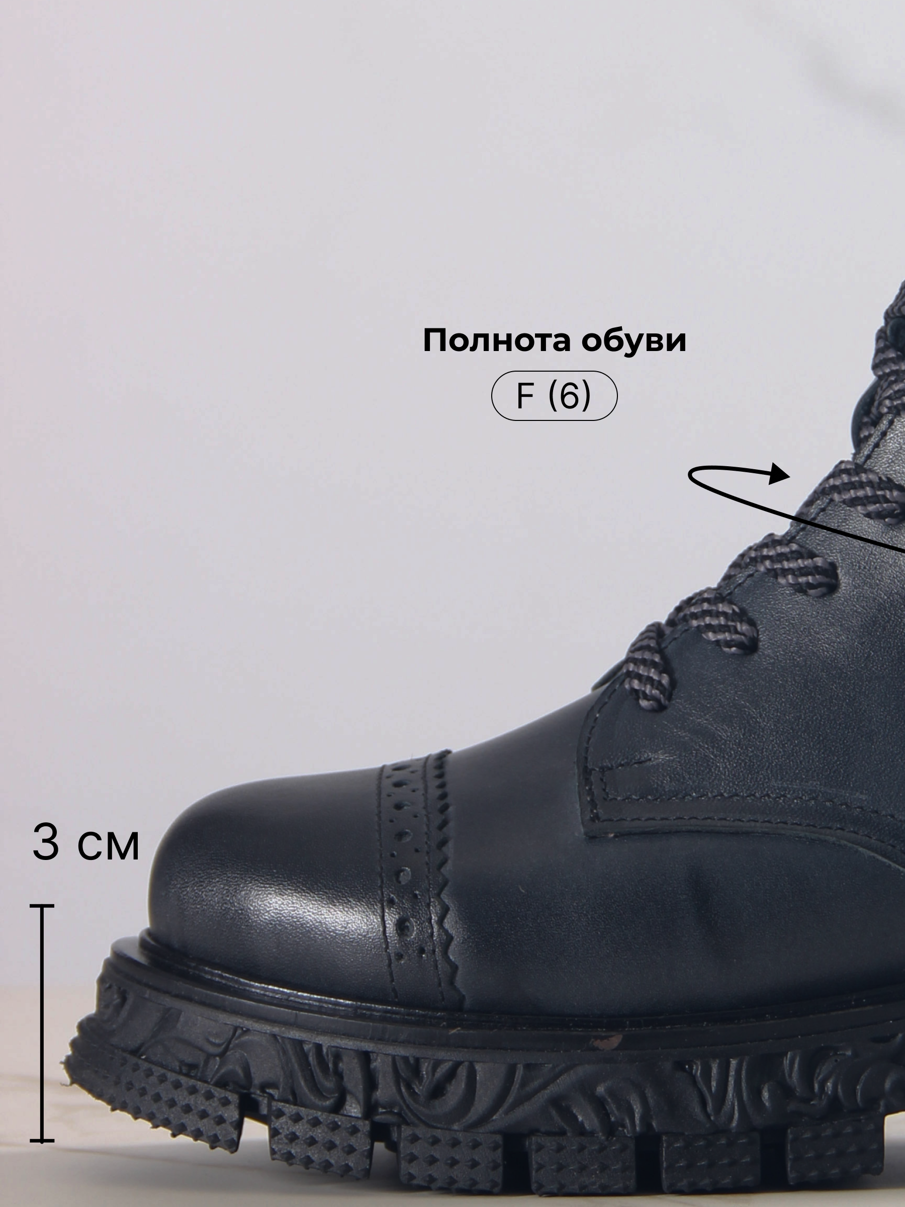 картинка Ботинки ED'ART 319.PODYUM141'bl. Вакса черная от интернет магазина