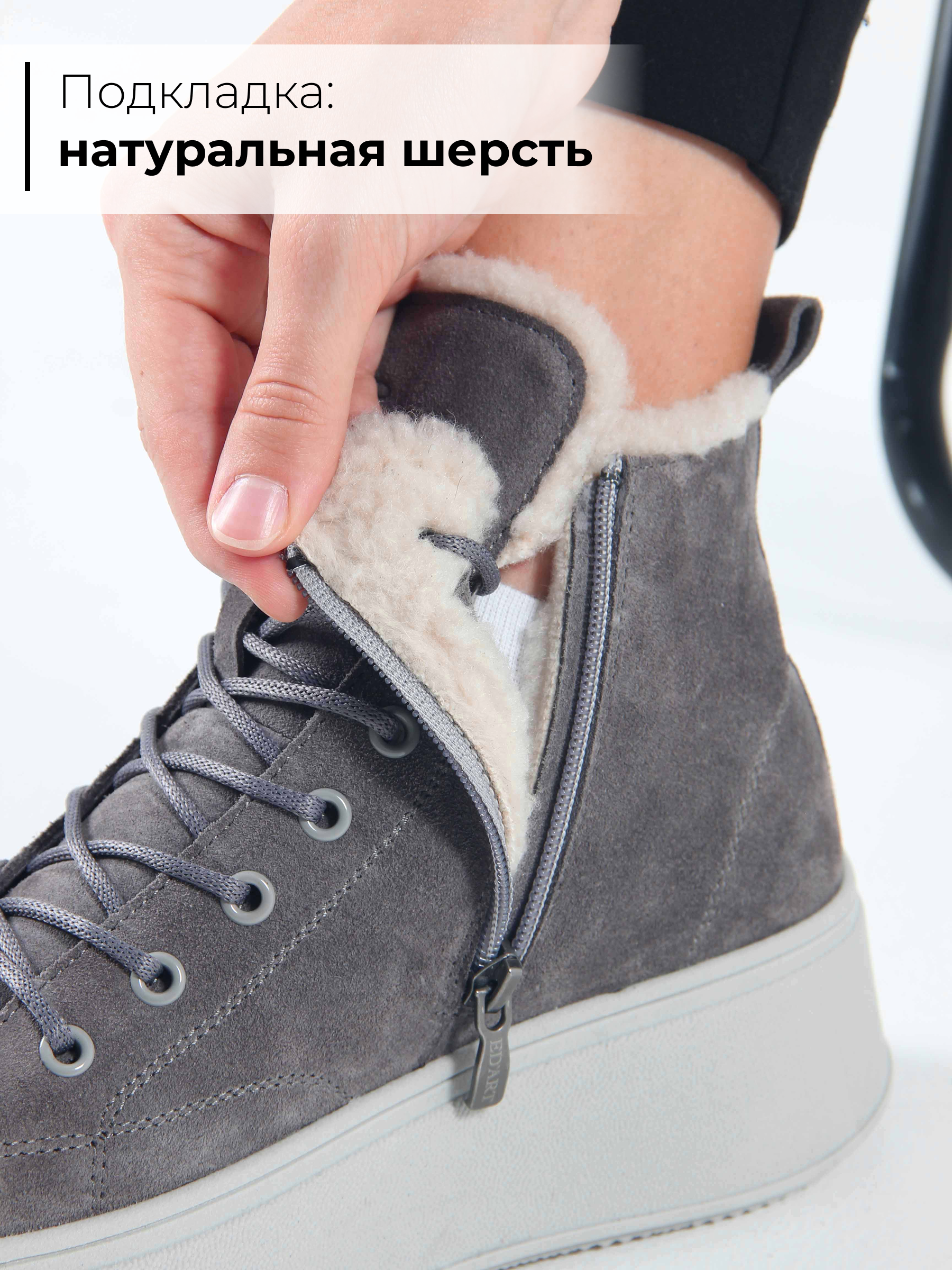 картинка Ботинки ED'ART 217.ALTA'gr. Серый замок замша от интернет магазина