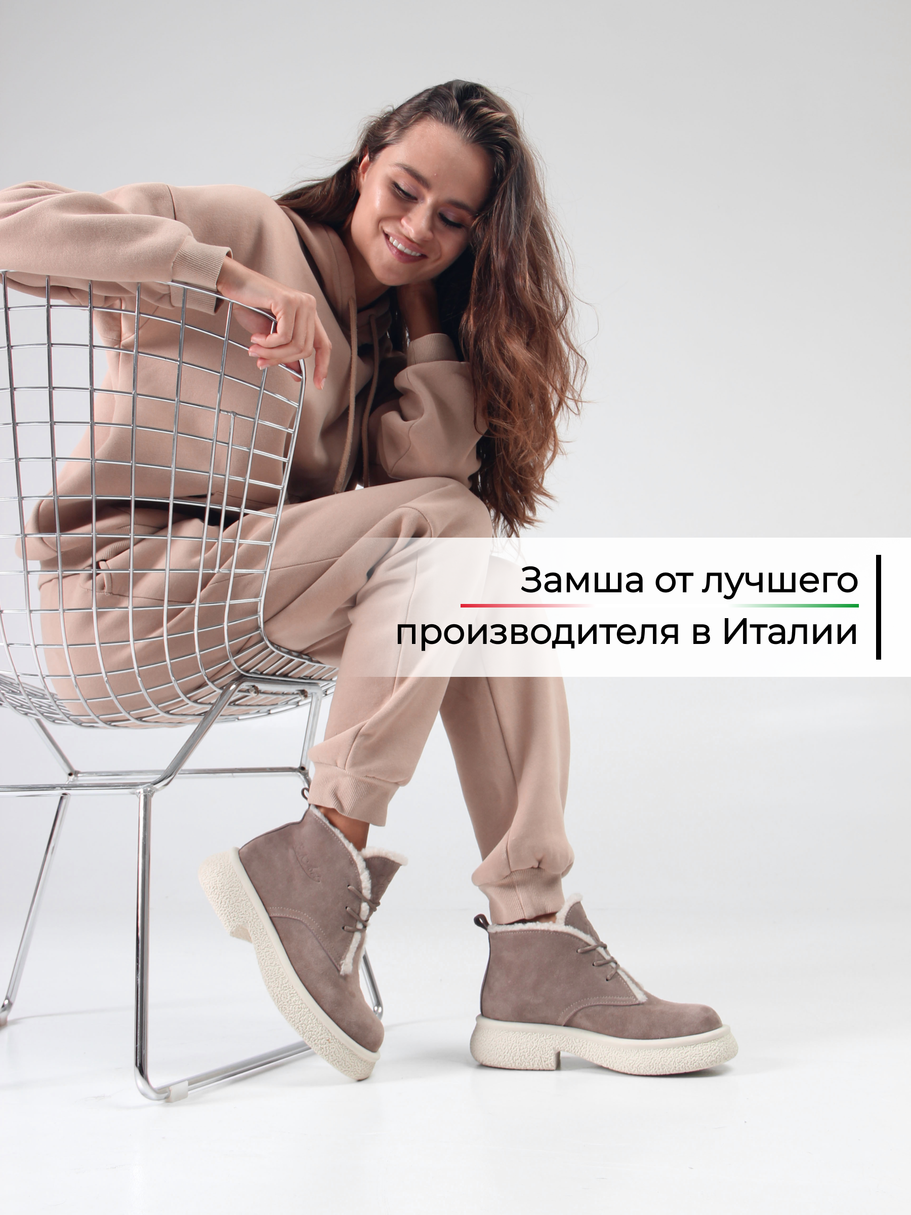 картинка Ботинки ED'ART 308.агата'w. капучино замша от интернет магазина