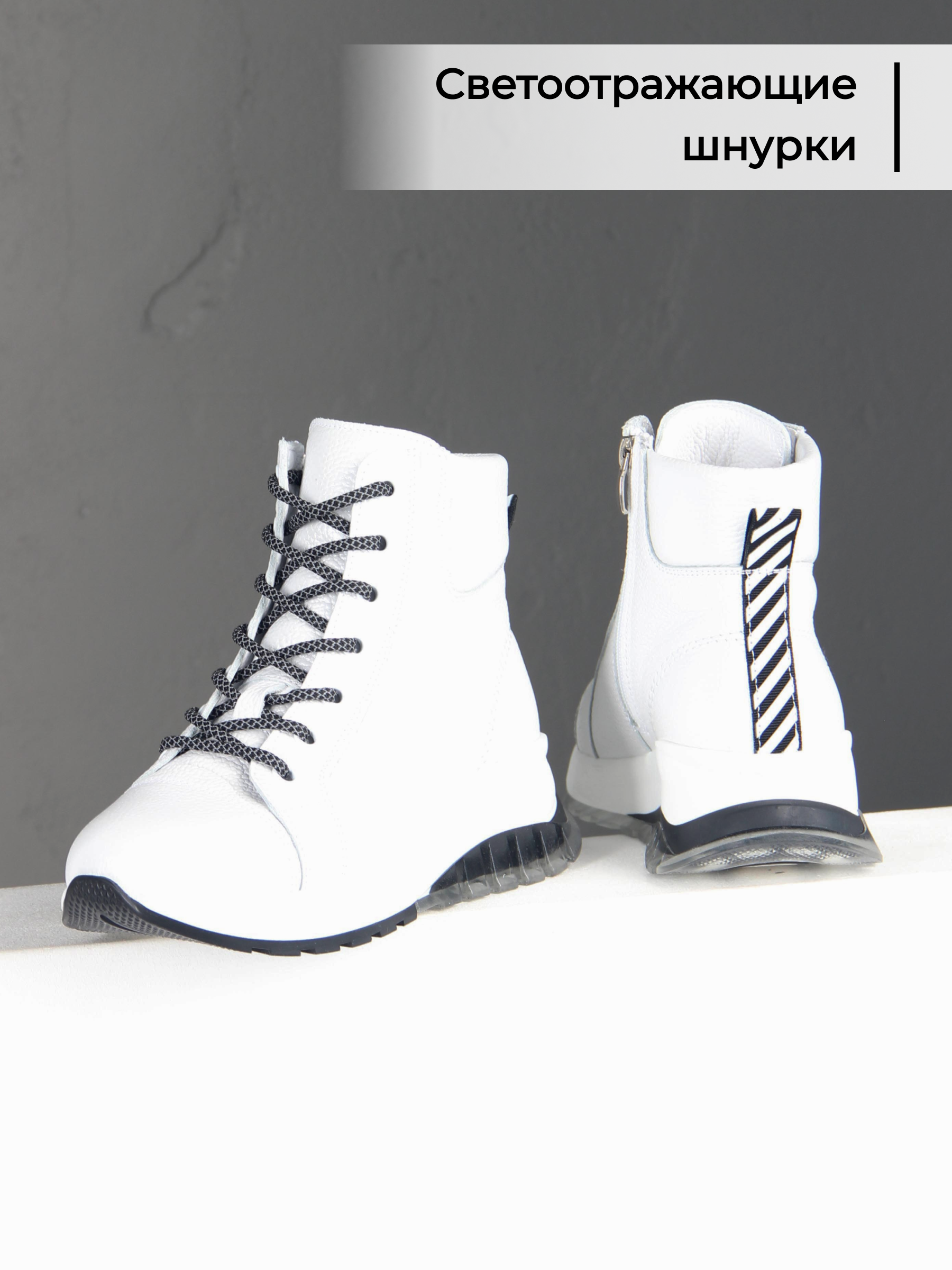 картинка Ботинки ED'ART 311.AVATAR'bl. Белый макс от интернет магазина