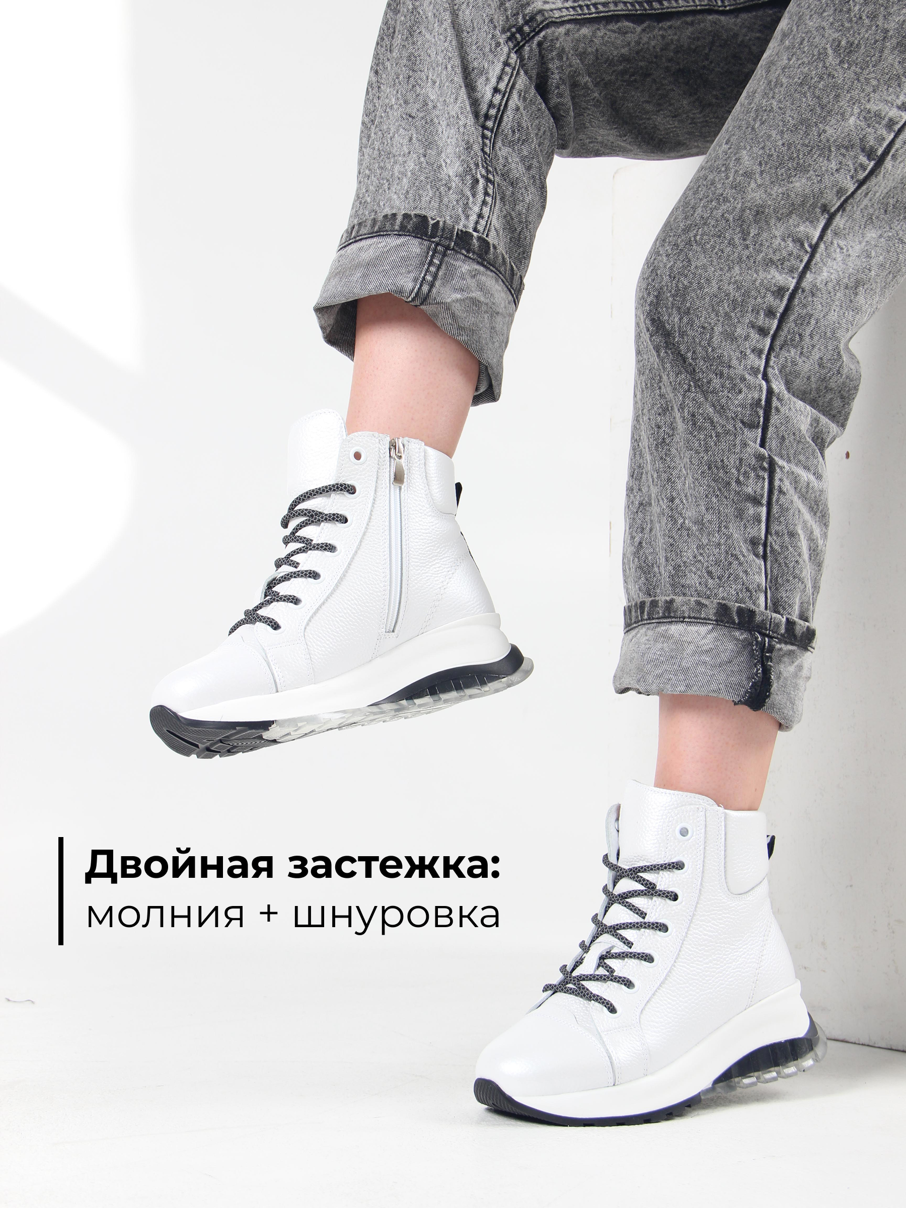 картинка Ботинки ED'ART 311.AVATAR'bl. Белый макс от интернет магазина