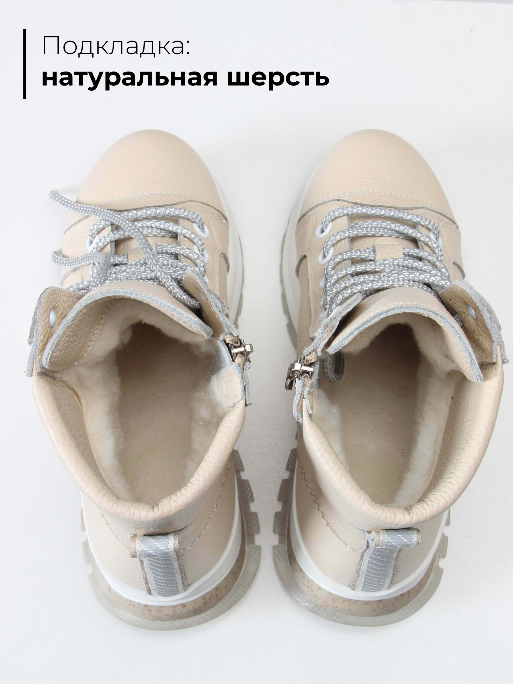 картинка Ботинки ED'ART 311.AVATAR'be. Бежевый макс от интернет магазина