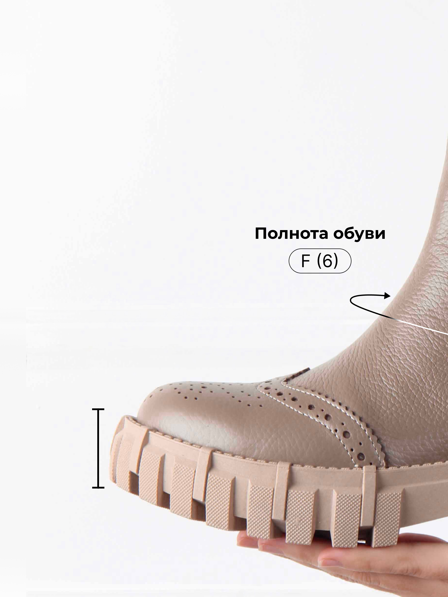 картинка Челси ED'ART 360.P.466'be. cocoa flotter от интернет магазина