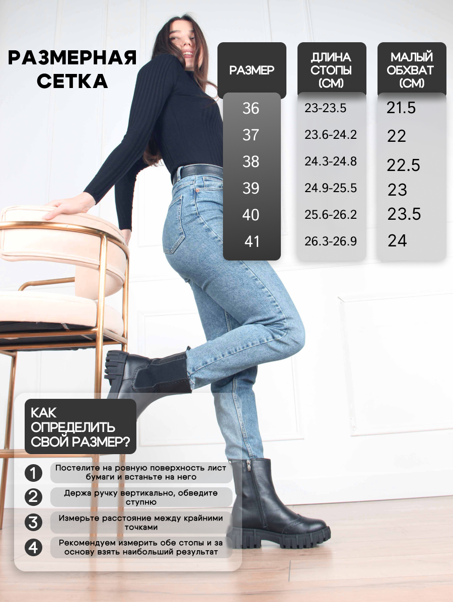 картинка Челси ED'ART 360.MP.466'bl. black от интернет магазина