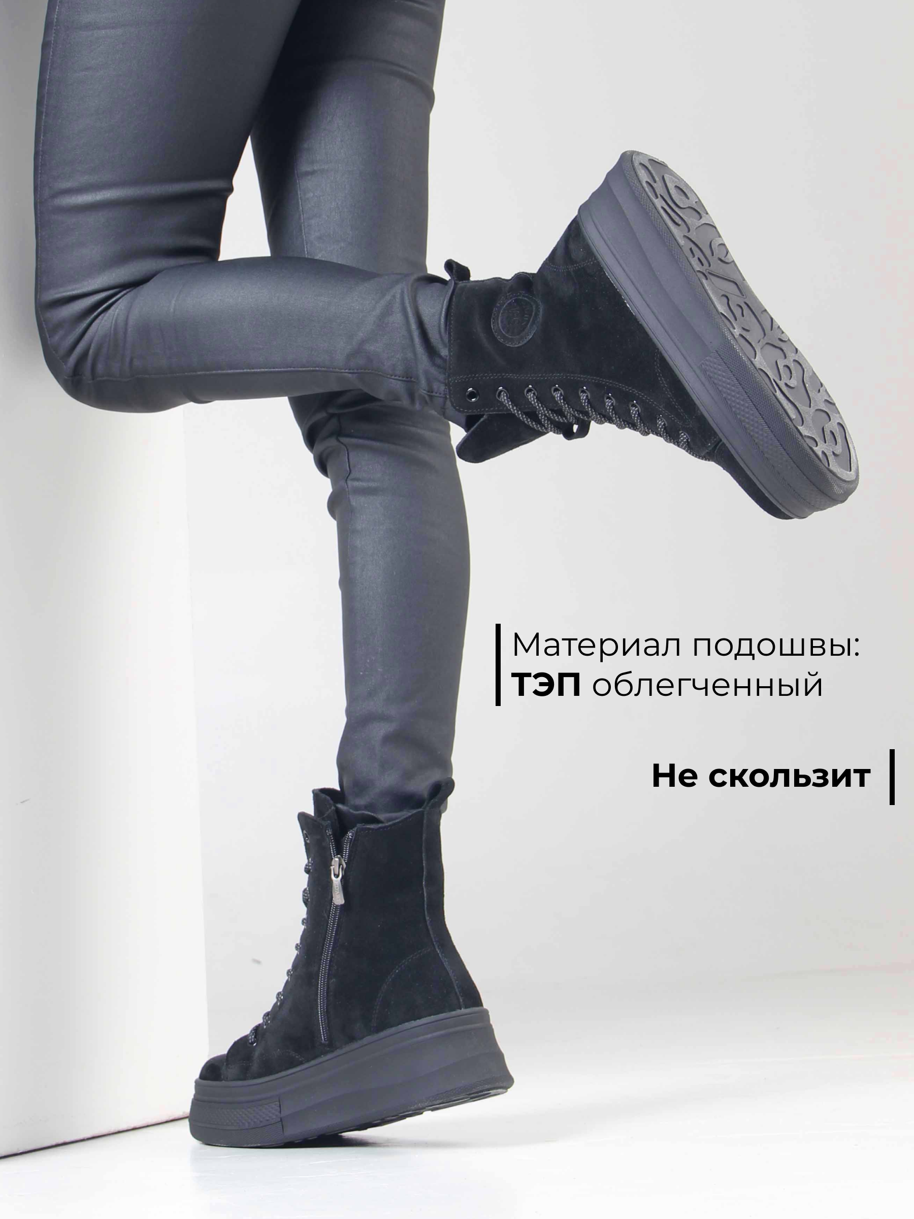 картинка Ботинки ED'ART 215.warm'bl. черные замша от интернет магазина