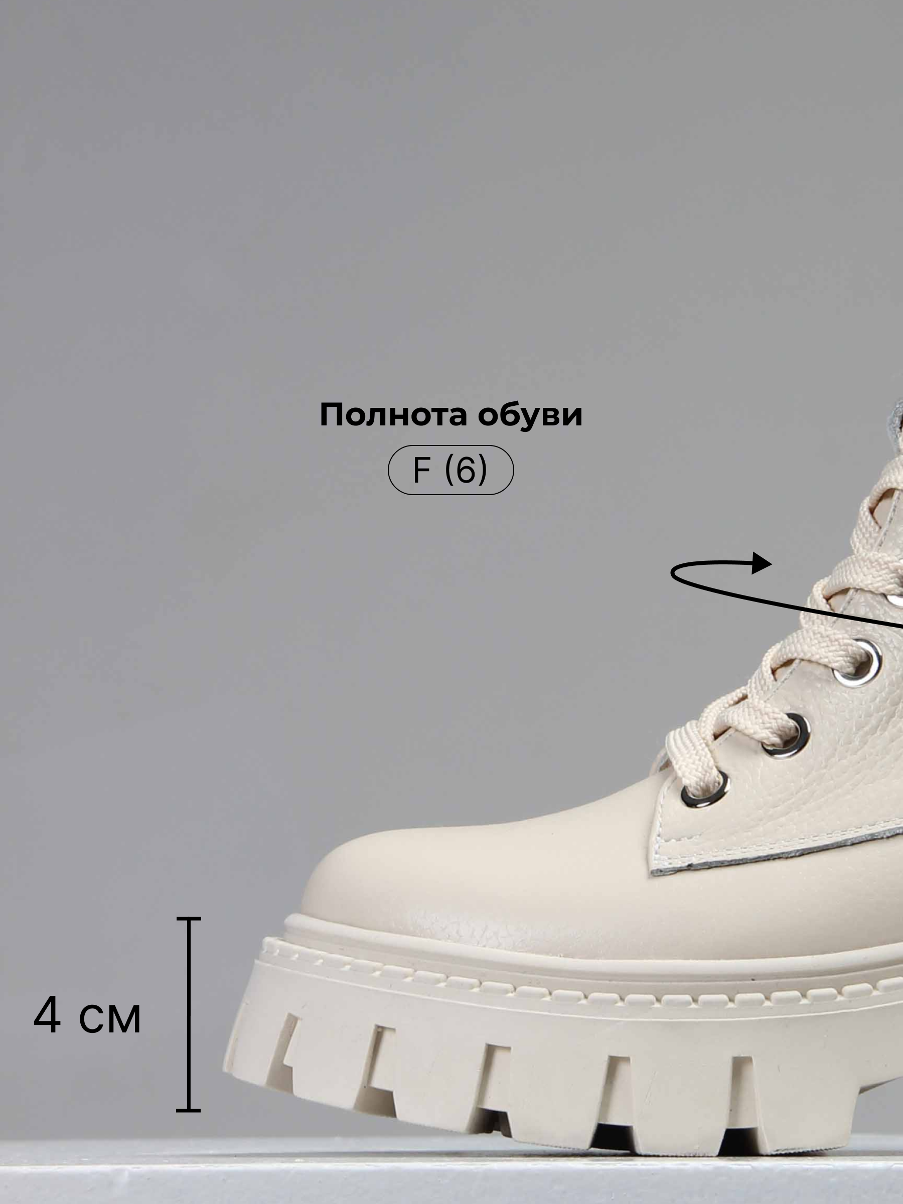 картинка Ботинки ED'ART 346.чанки'be. Бежевый макс от интернет магазина