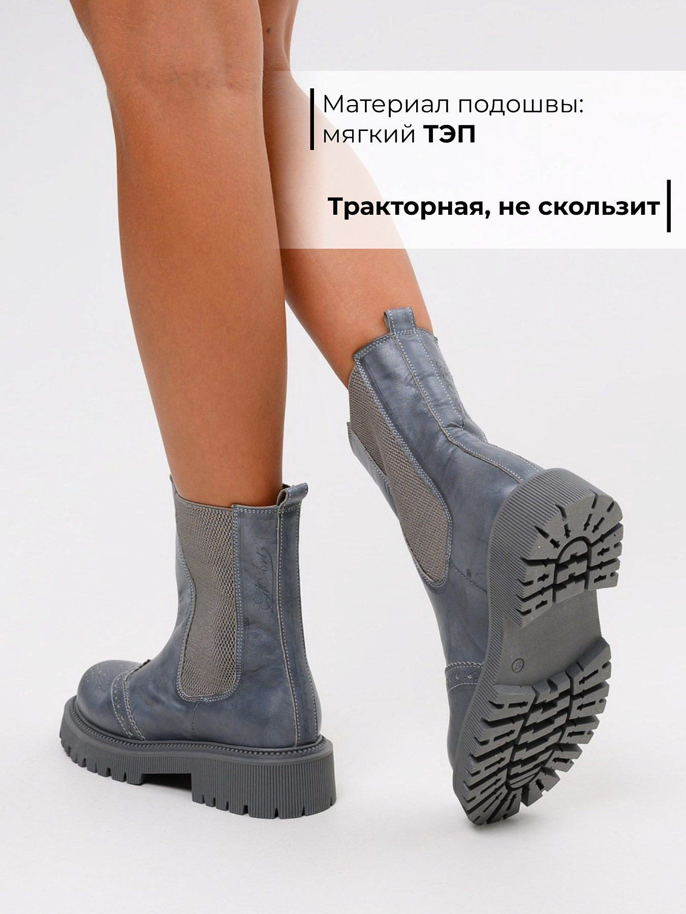 картинка Челси 360.P.taskana'gr. Вакса серый от интернет магазина