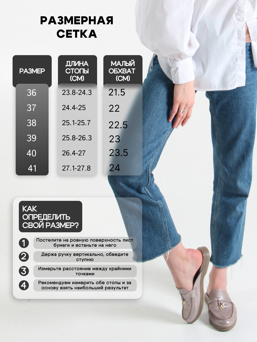 картинка Мюли ED'ART 1070.2614'be. тауп астана от интернет магазина