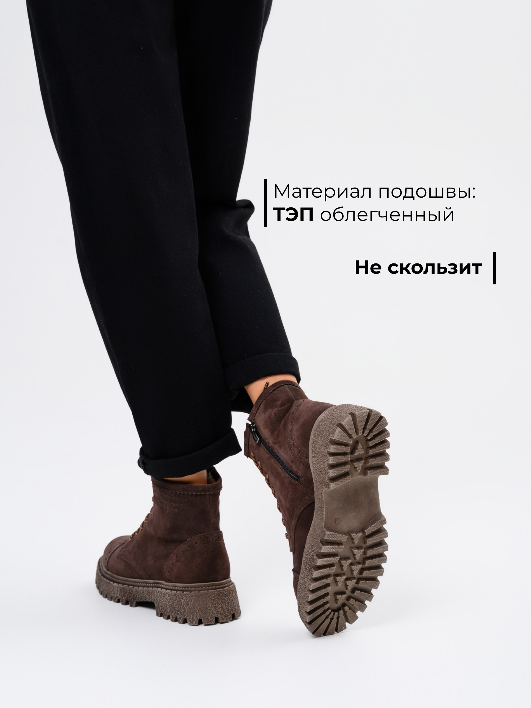 картинка Ботинки ED'ART 319.22511'br. Коричневый замша от интернет магазина