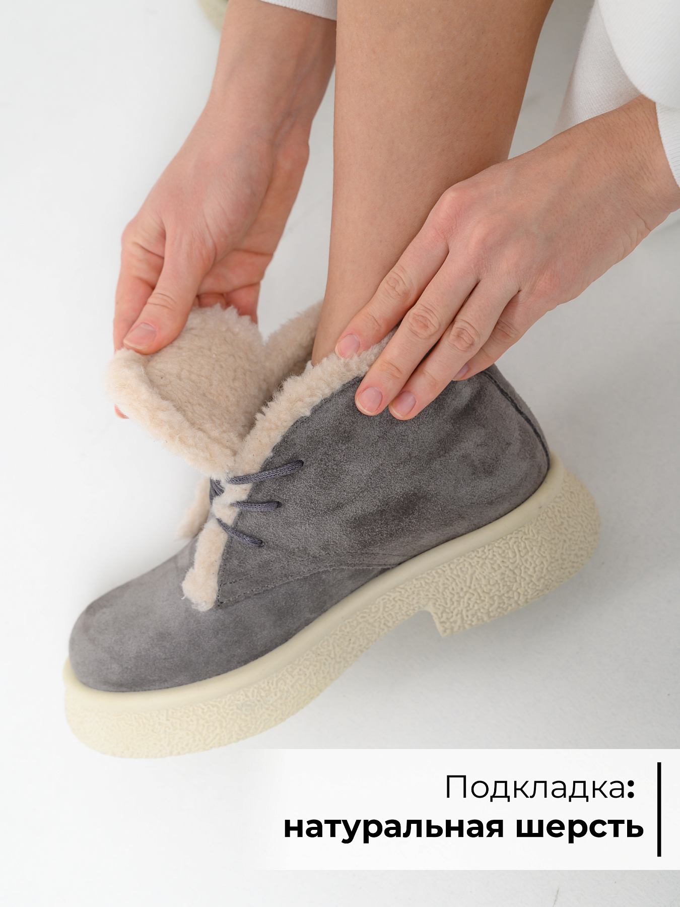 картинка Ботинки ED'ART 308.агата be. серый замок замша+бежевый от интернет магазина