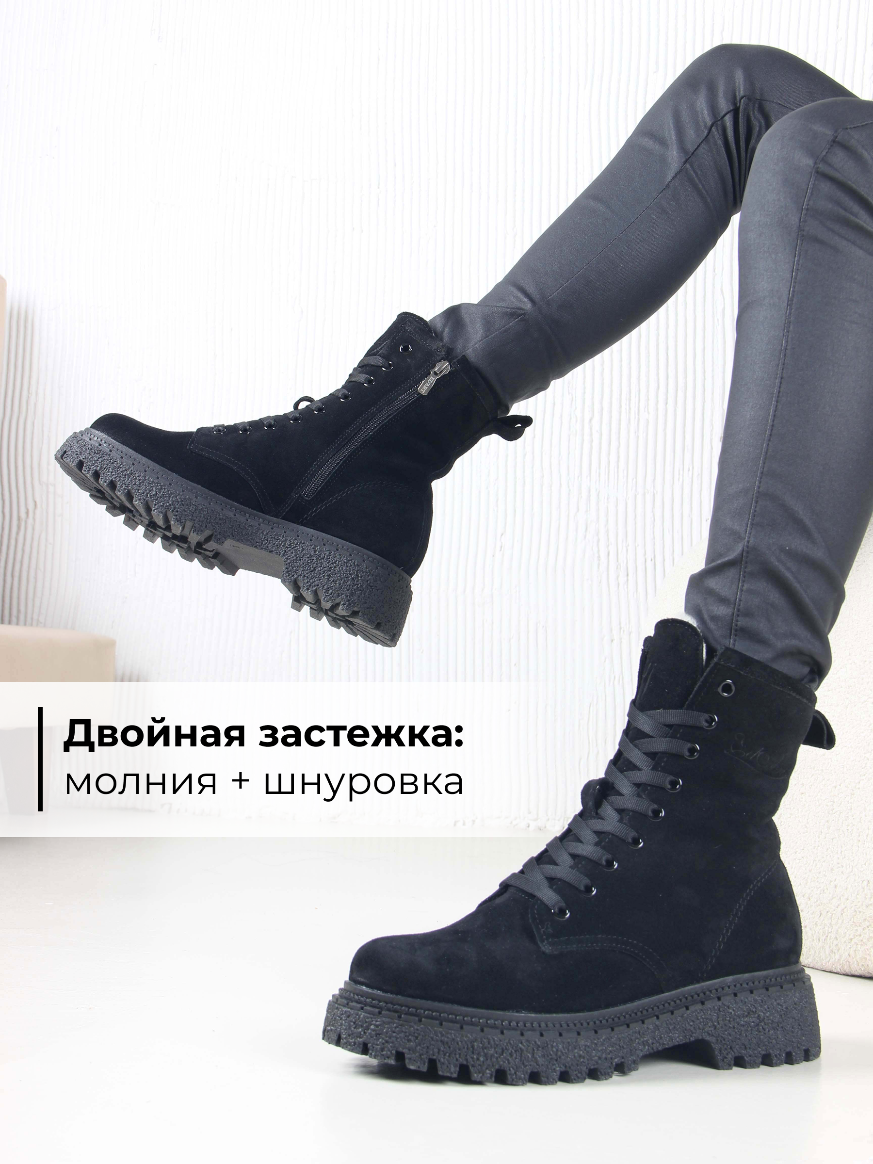 картинка Ботинки ED'ART 327.asteria.bl черный замш от интернет магазина