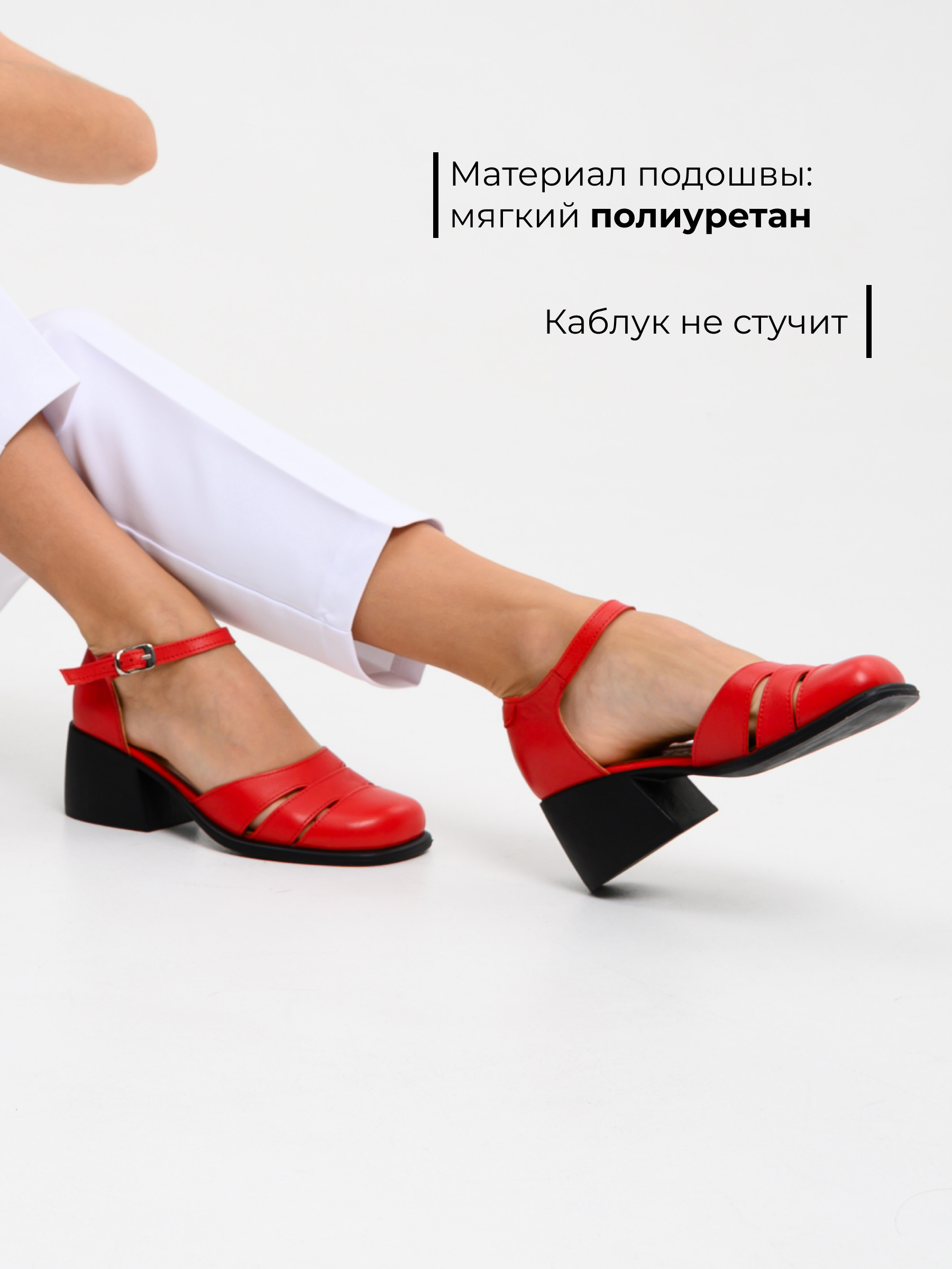 картинка Босоножки ED'ART 5032.23663'bl. Красный от интернет магазина