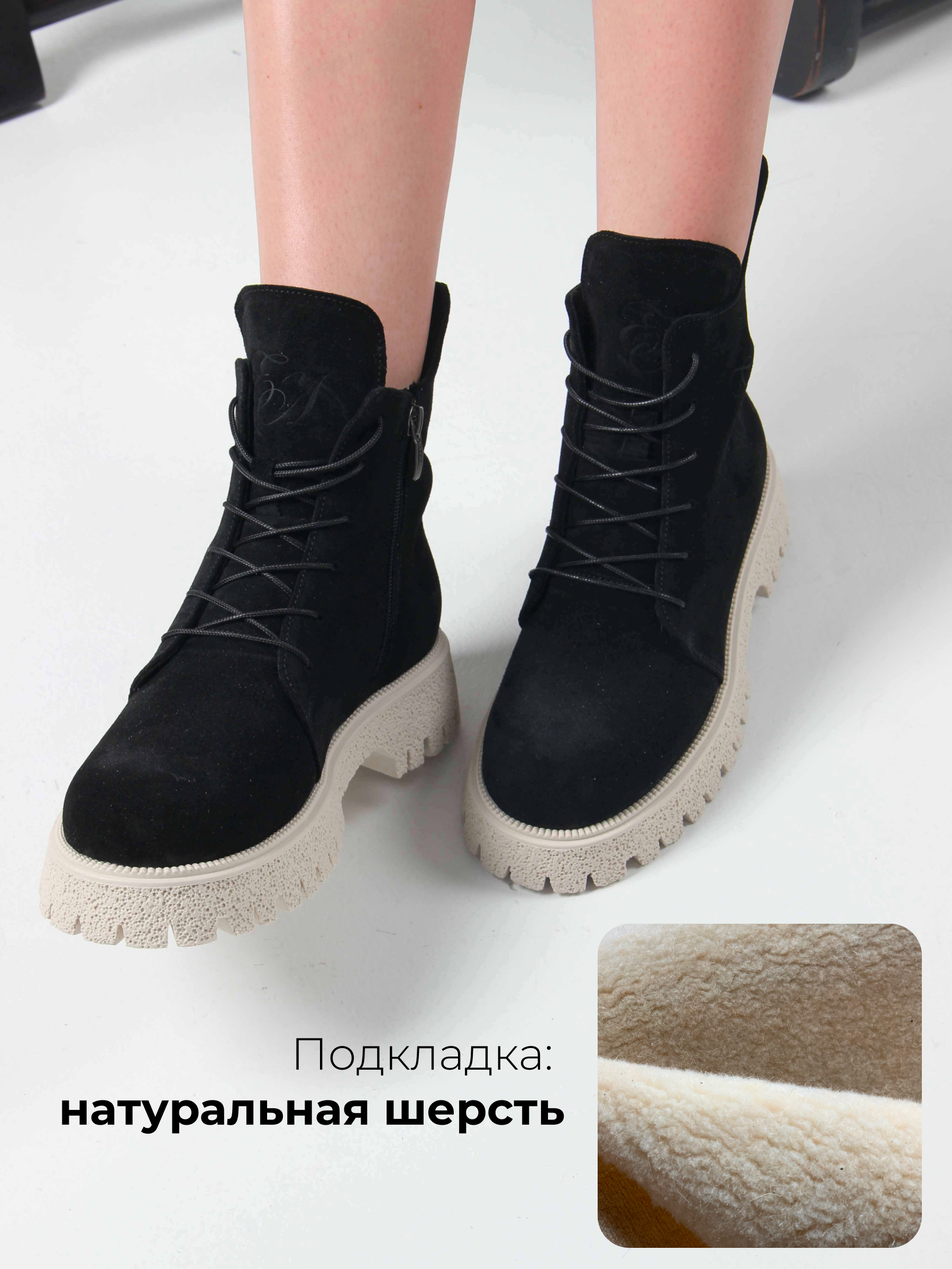 картинка Ботинки ED'ART 228.V.1541'be. Черный замша от интернет магазина