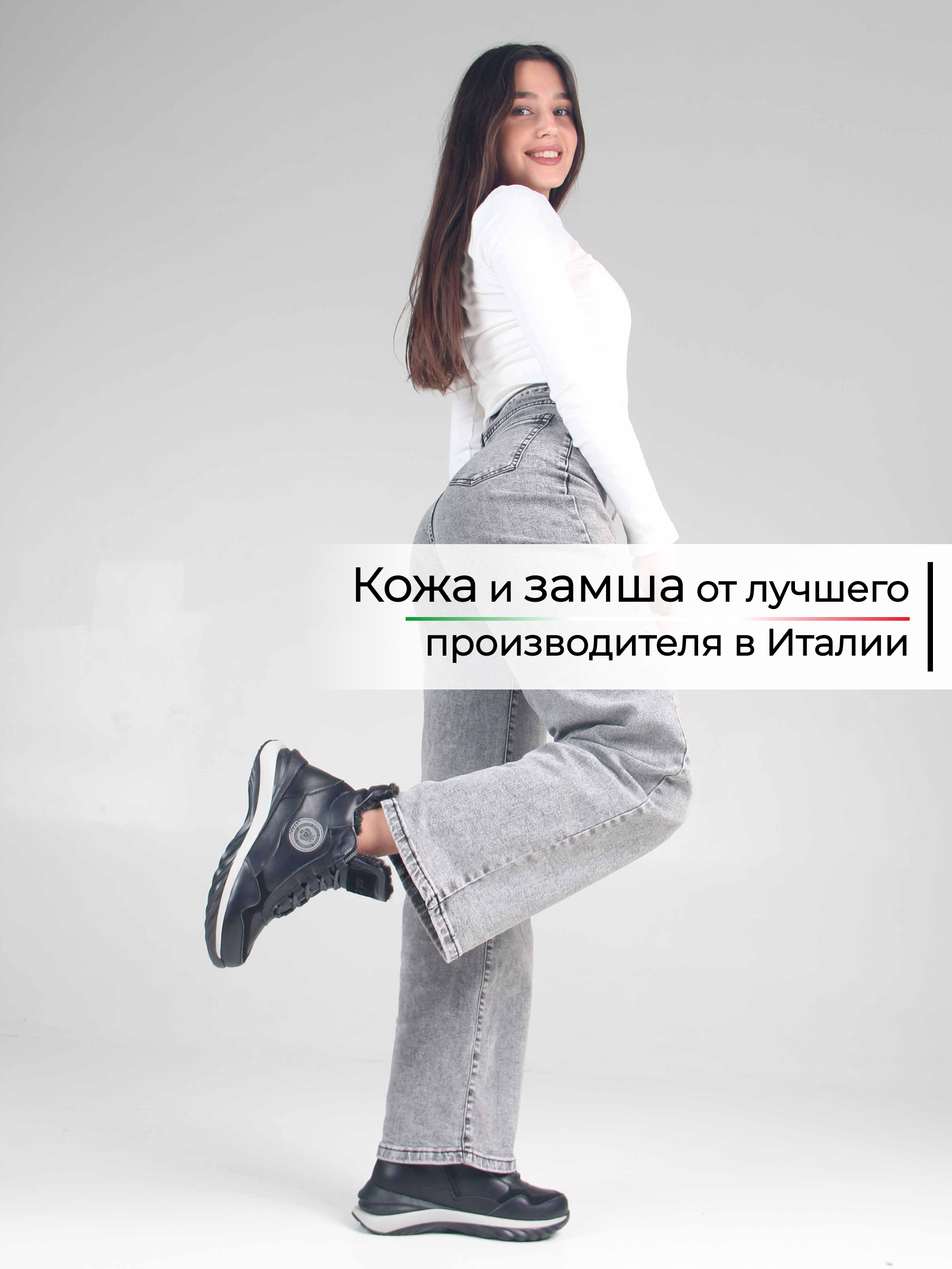 картинка Ботинки ED'ART 350.uno2'bl. черный от интернет магазина