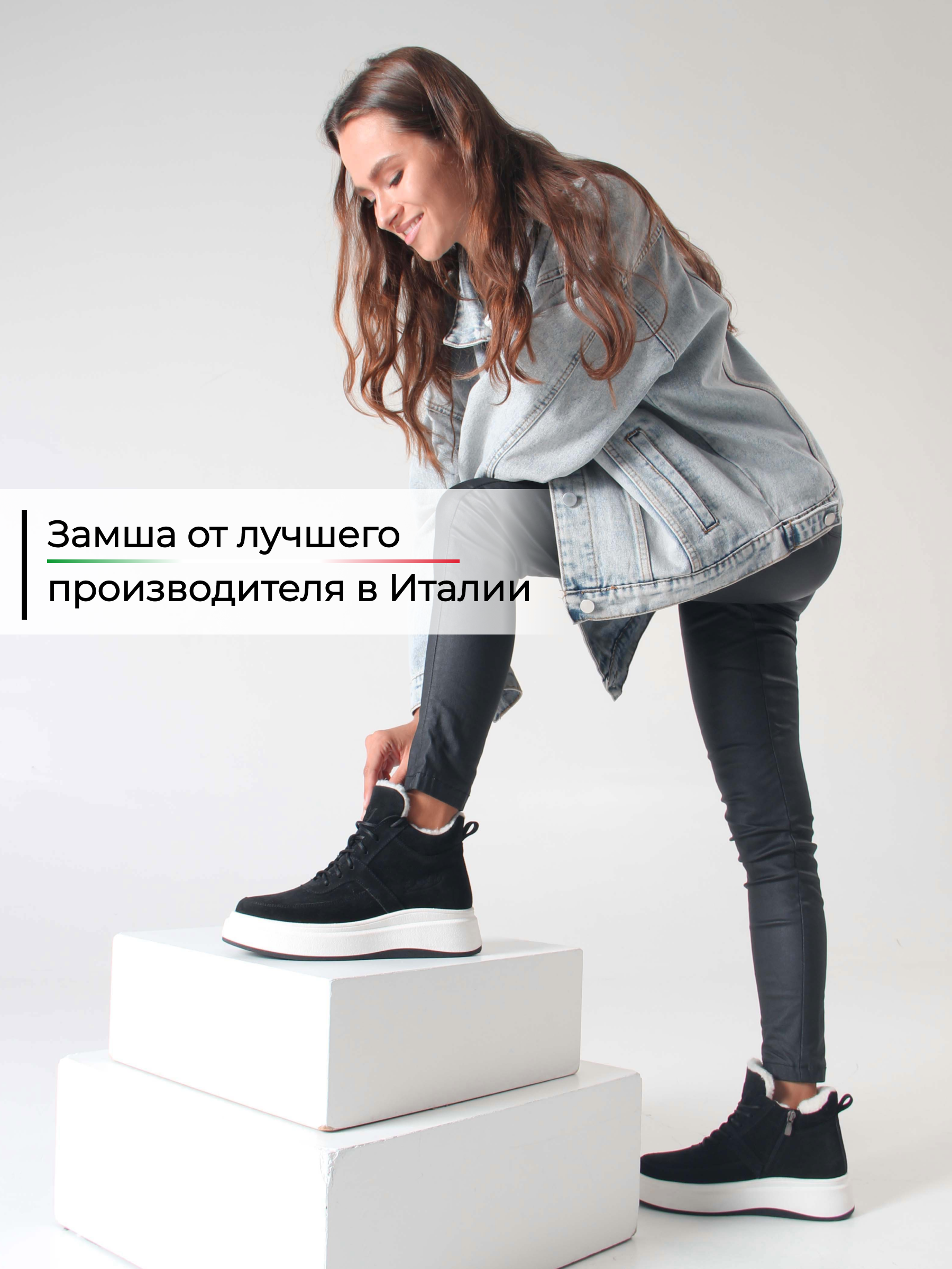 картинка Ботинки ED'ART 260.windy'w. черный замш от интернет магазина