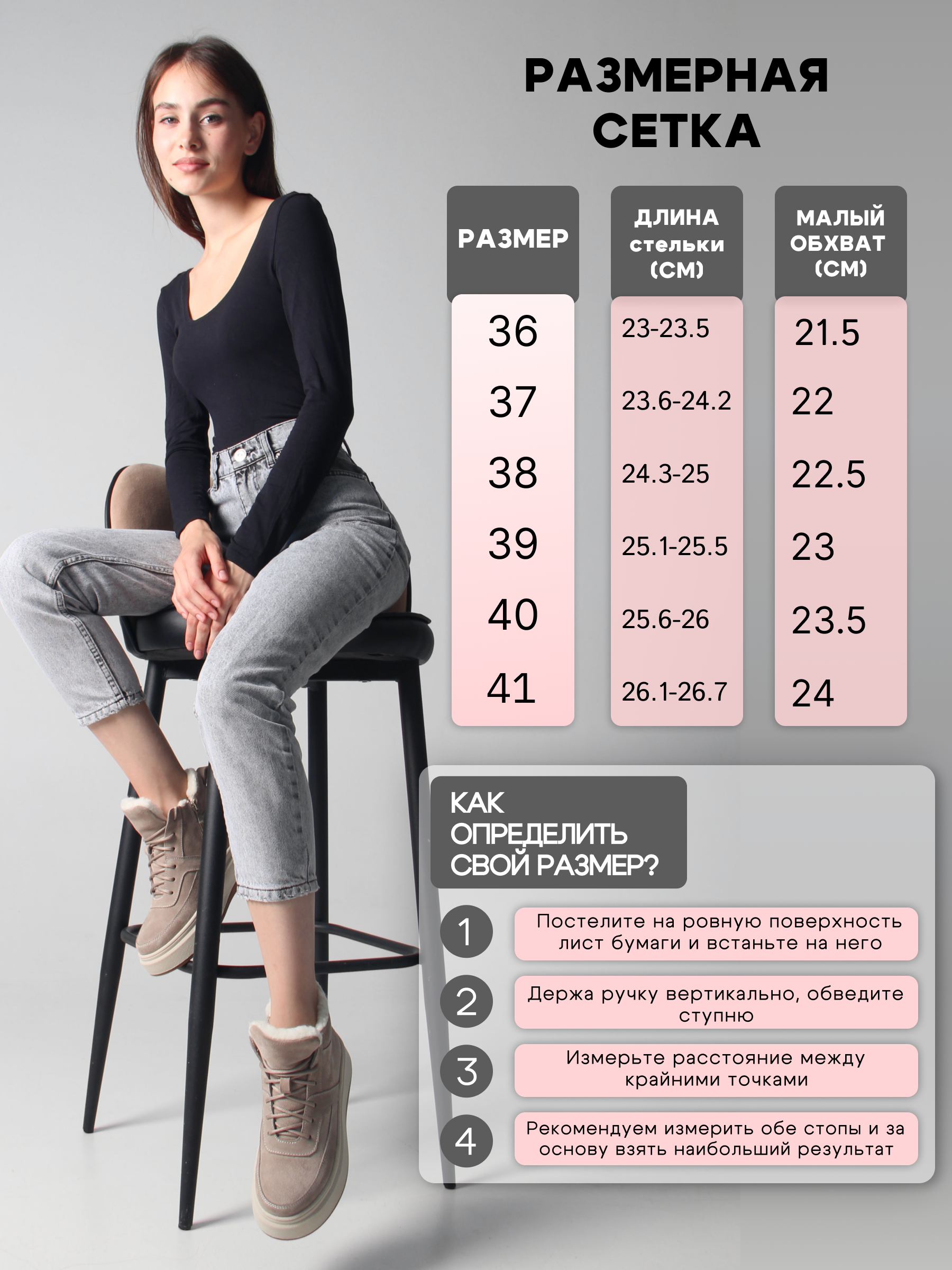 картинка Ботинки ED'ART 260.windy'be. каменный замш от интернет магазина