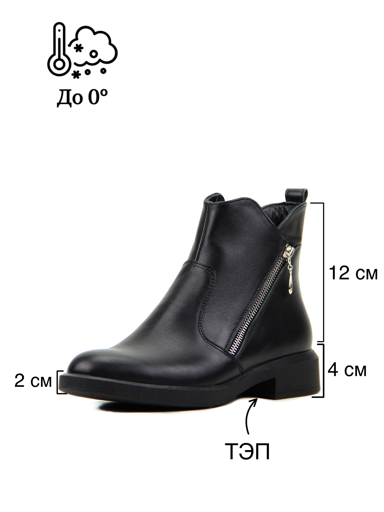 картинка Ботинки ED'ART 221.Arizona5'bl. black R от интернет магазина