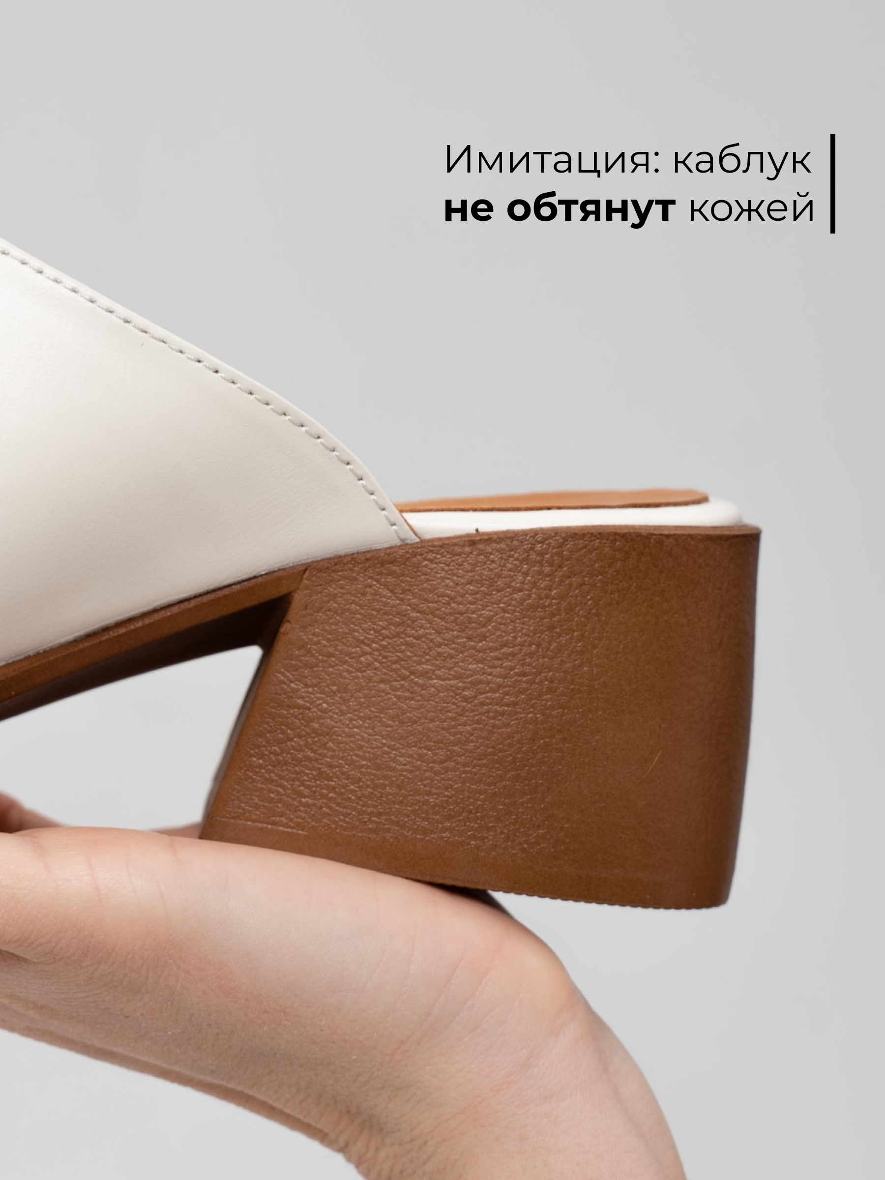 картинка Сабо ED'ART 5132.23663'br. бежевый+коричневый от интернет магазина