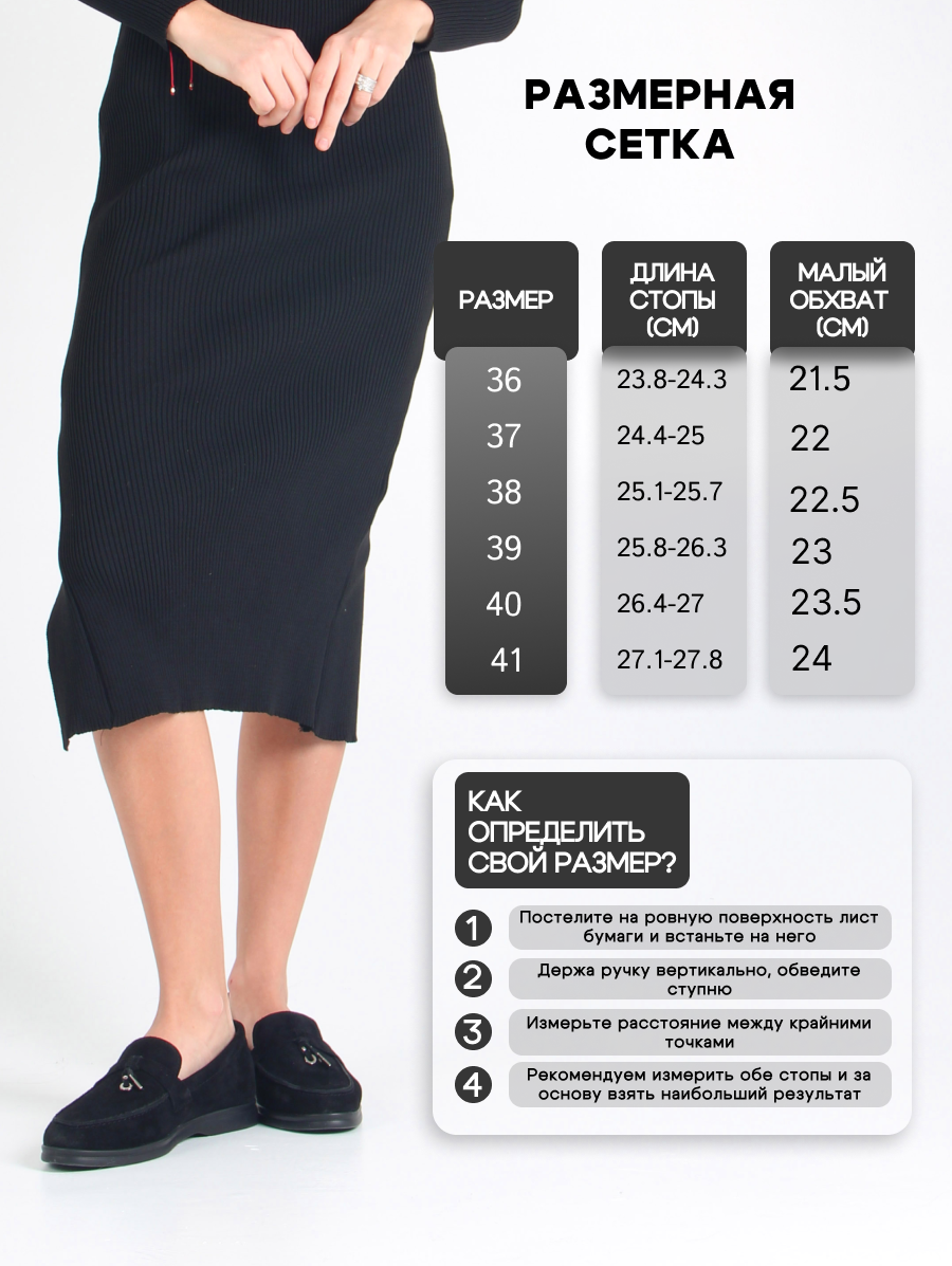 картинка Лоферы ED'ART 170.2614'bl. Черный замш от интернет магазина