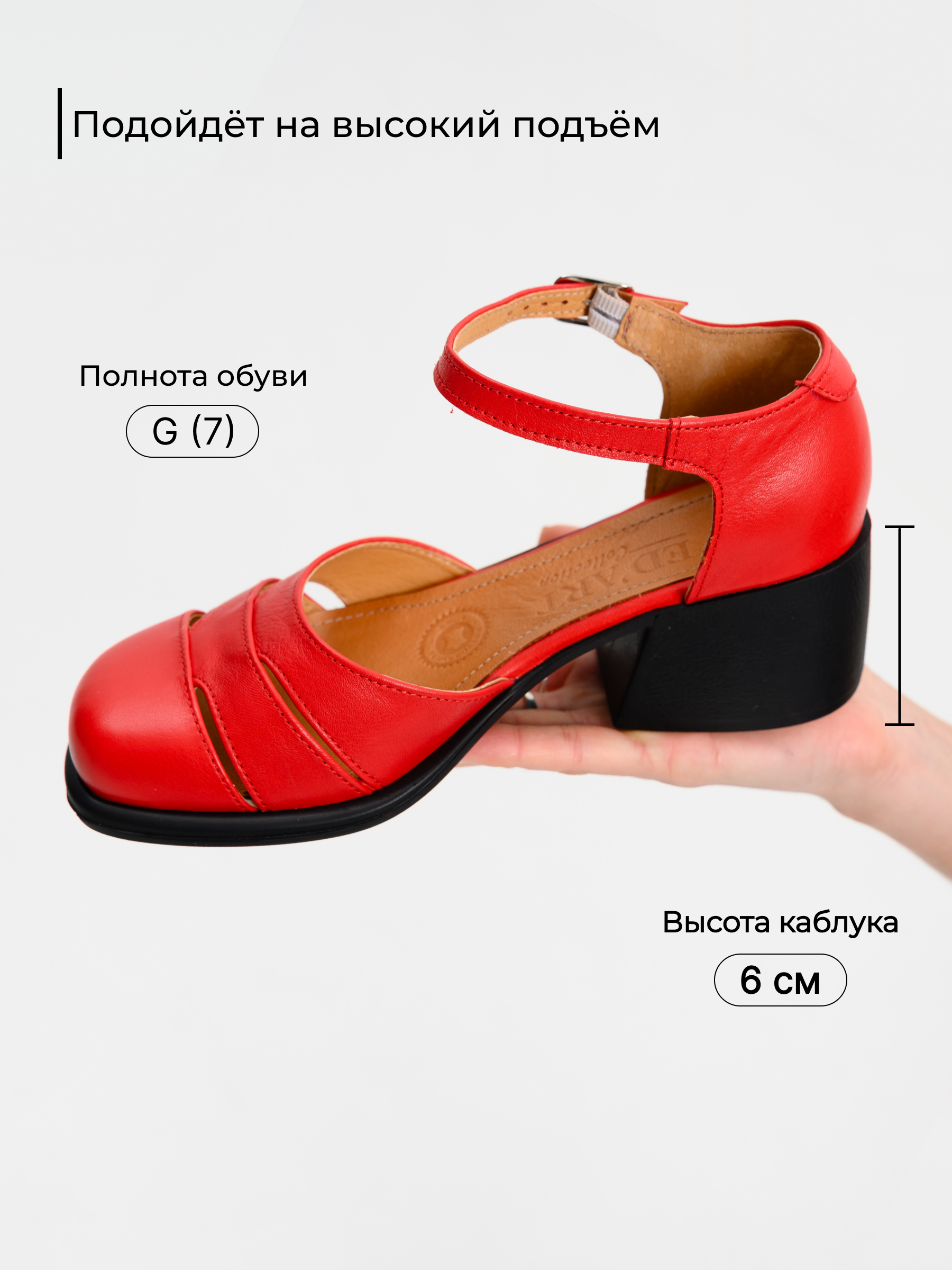 картинка Босоножки ED'ART 5032.23663'bl. Красный от интернет магазина