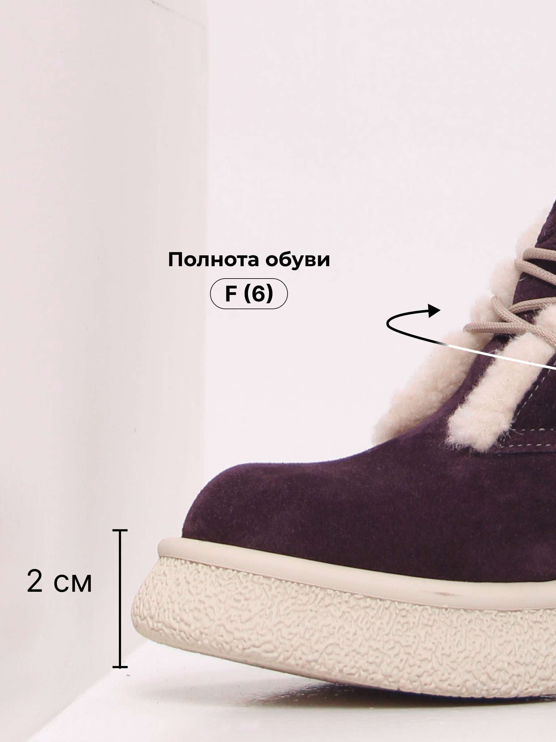 картинка Ботинки ED'ART 308.агата'w. сливовая замша з от интернет магазина