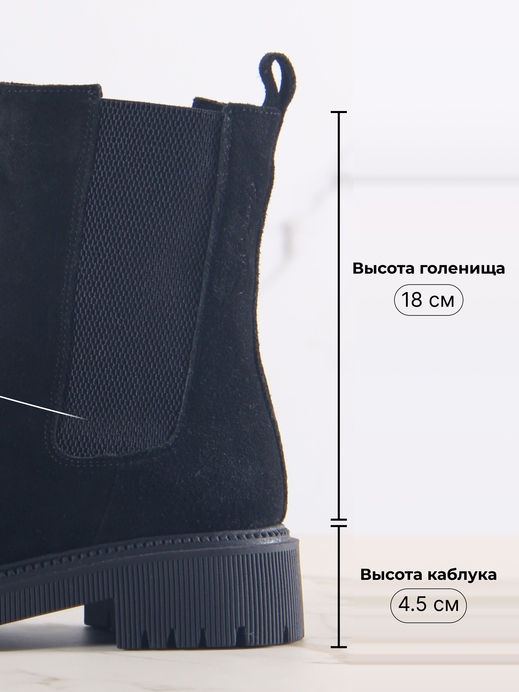 картинка Челси 360.P.taskana'bl. Черная замша от интернет магазина