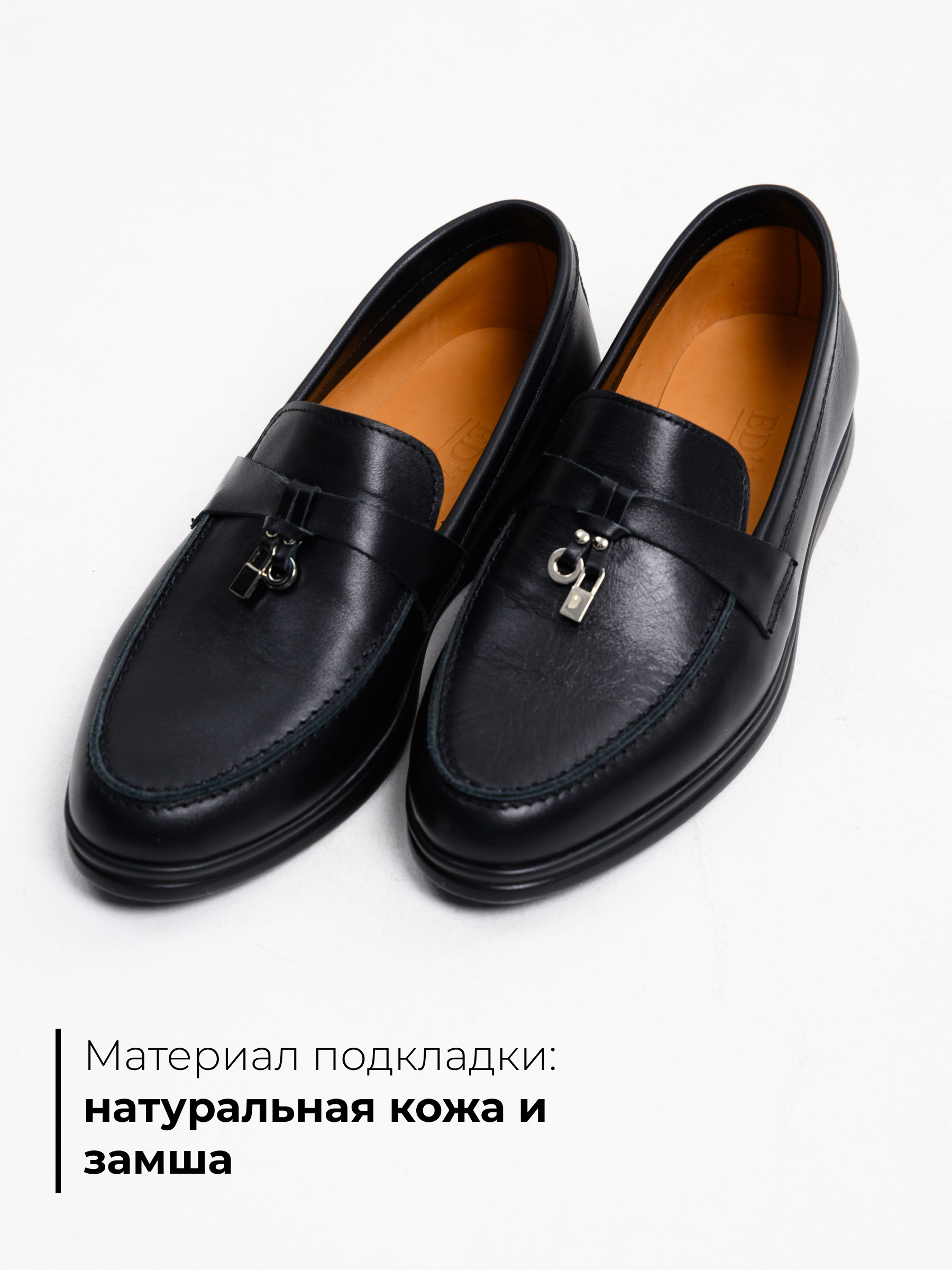 картинка Лоферы  ED'ART 170.2614'bl. Черный от интернет магазина