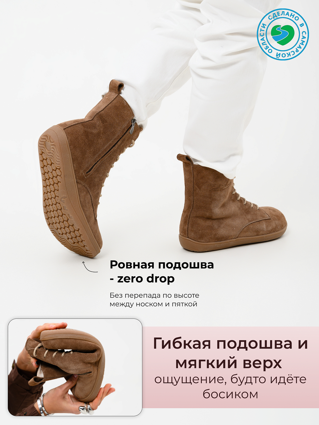 картинка Босоногие ботинки  ED'ART 351.NATA'br.Серо-коричневая замша от интернет магазина