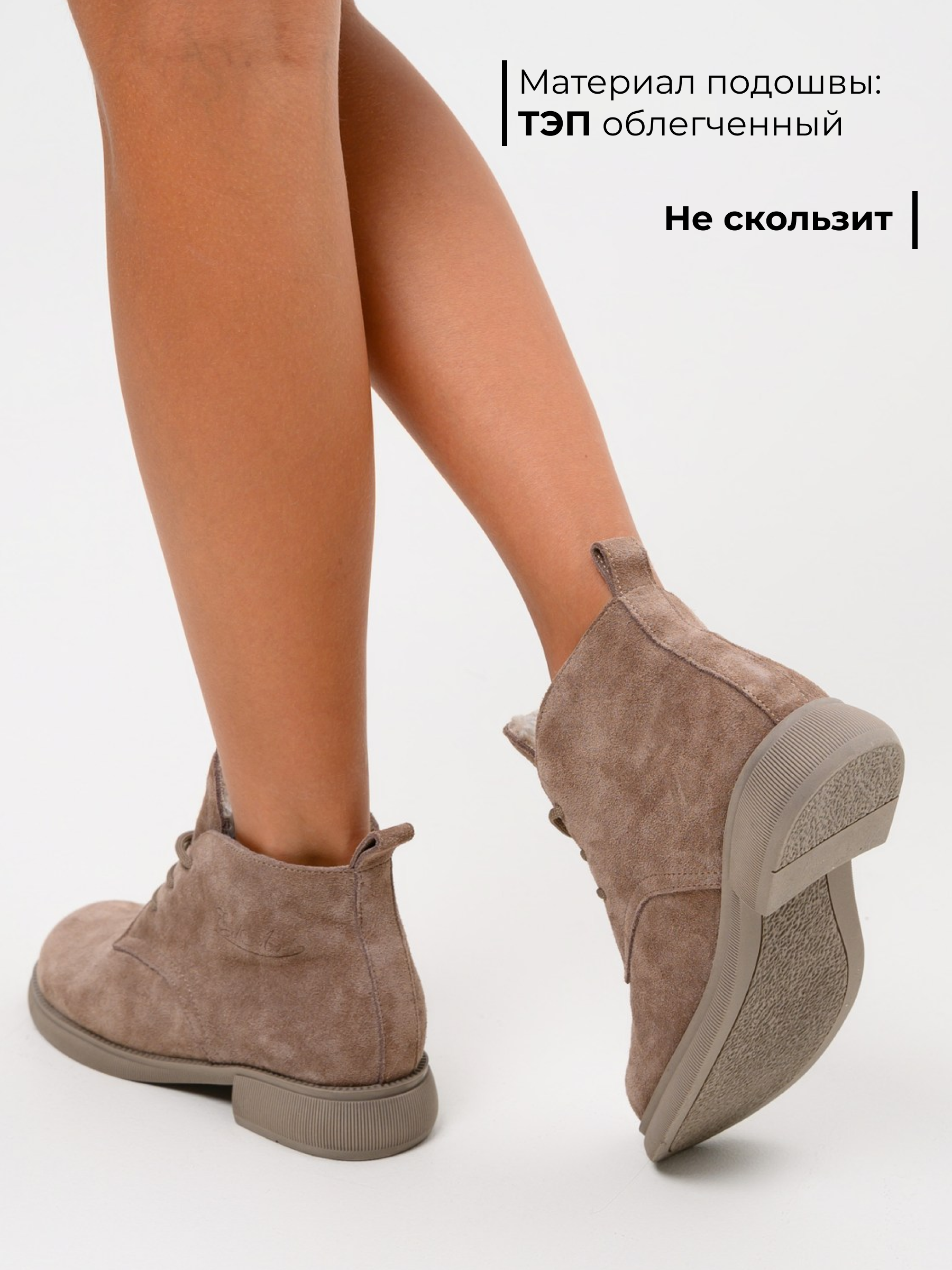 картинка Ботинки ED'ART 308.патриция'ka. Капучино замша от интернет магазина