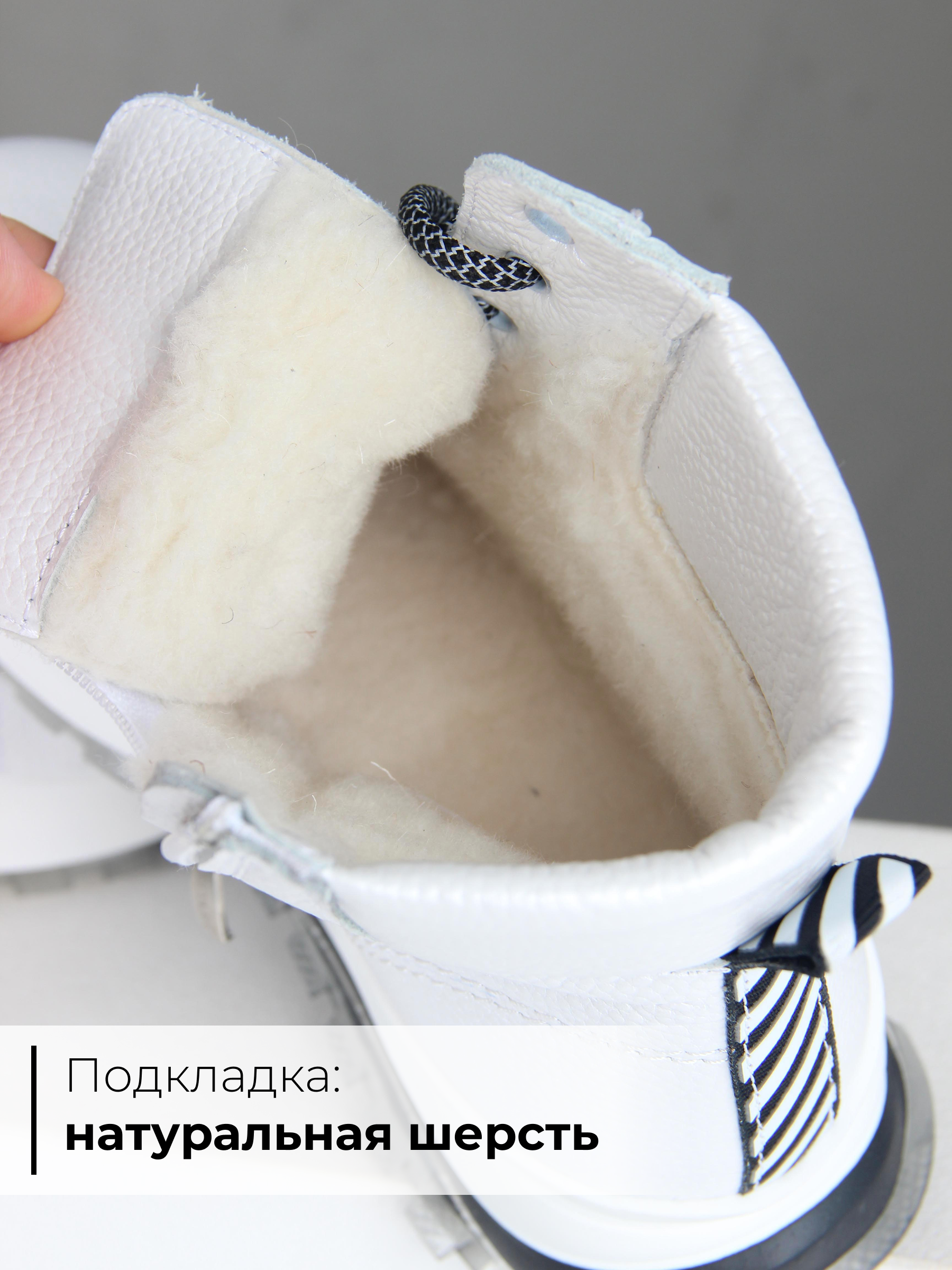 картинка Ботинки ED'ART 311.AVATAR'bl. Белый макс от интернет магазина